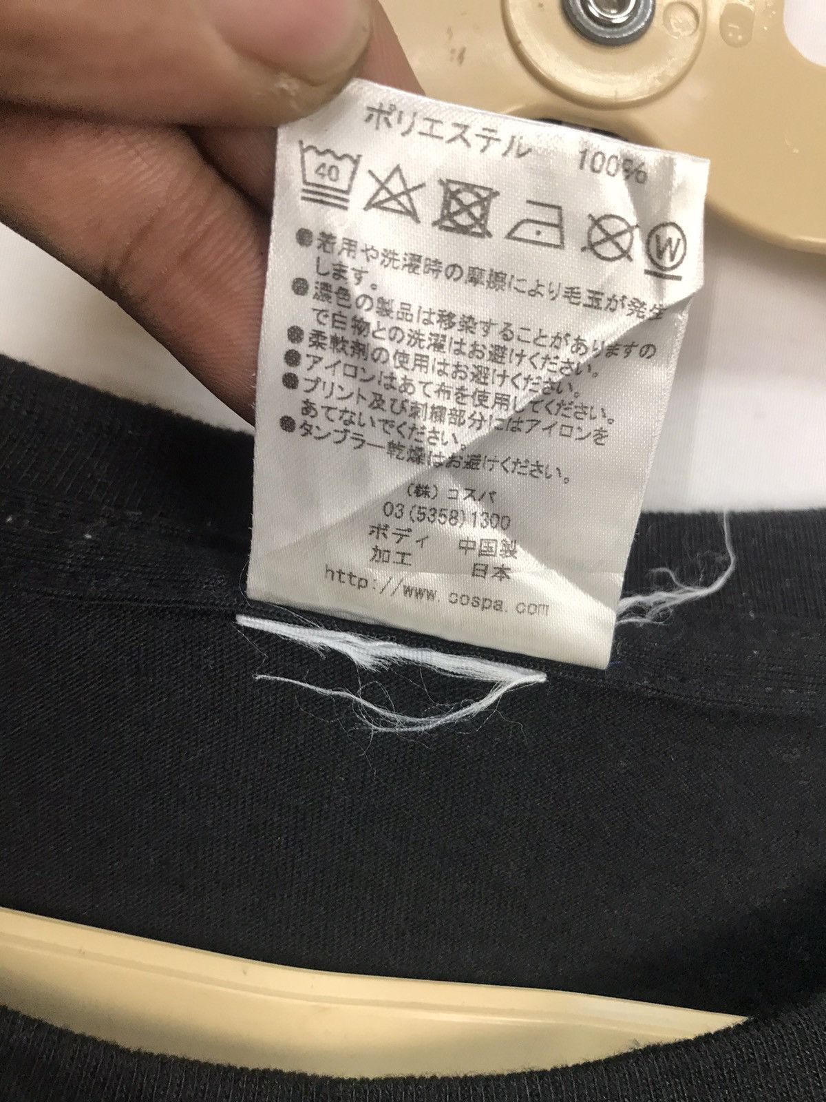 Anime × Japanese Brand Yu-gi-oh “kaiba corporation “ printed tshirt by cospa Size US M / EU 48-50 / 2 - 7 Thumbnail