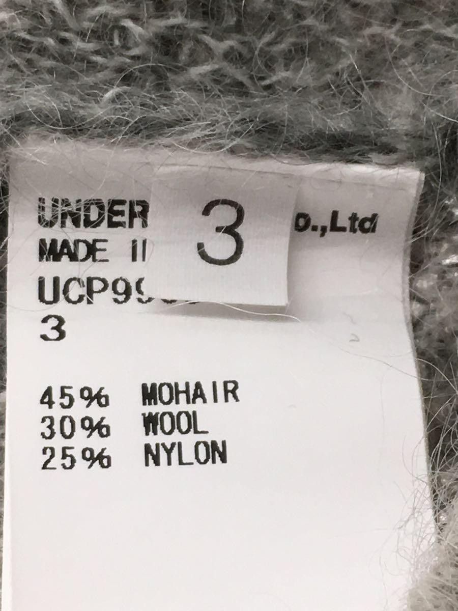 Undercover Thick Mohair Raglan Knit Cardigan Size US L / EU 52-54 / 3 - 5 Thumbnail