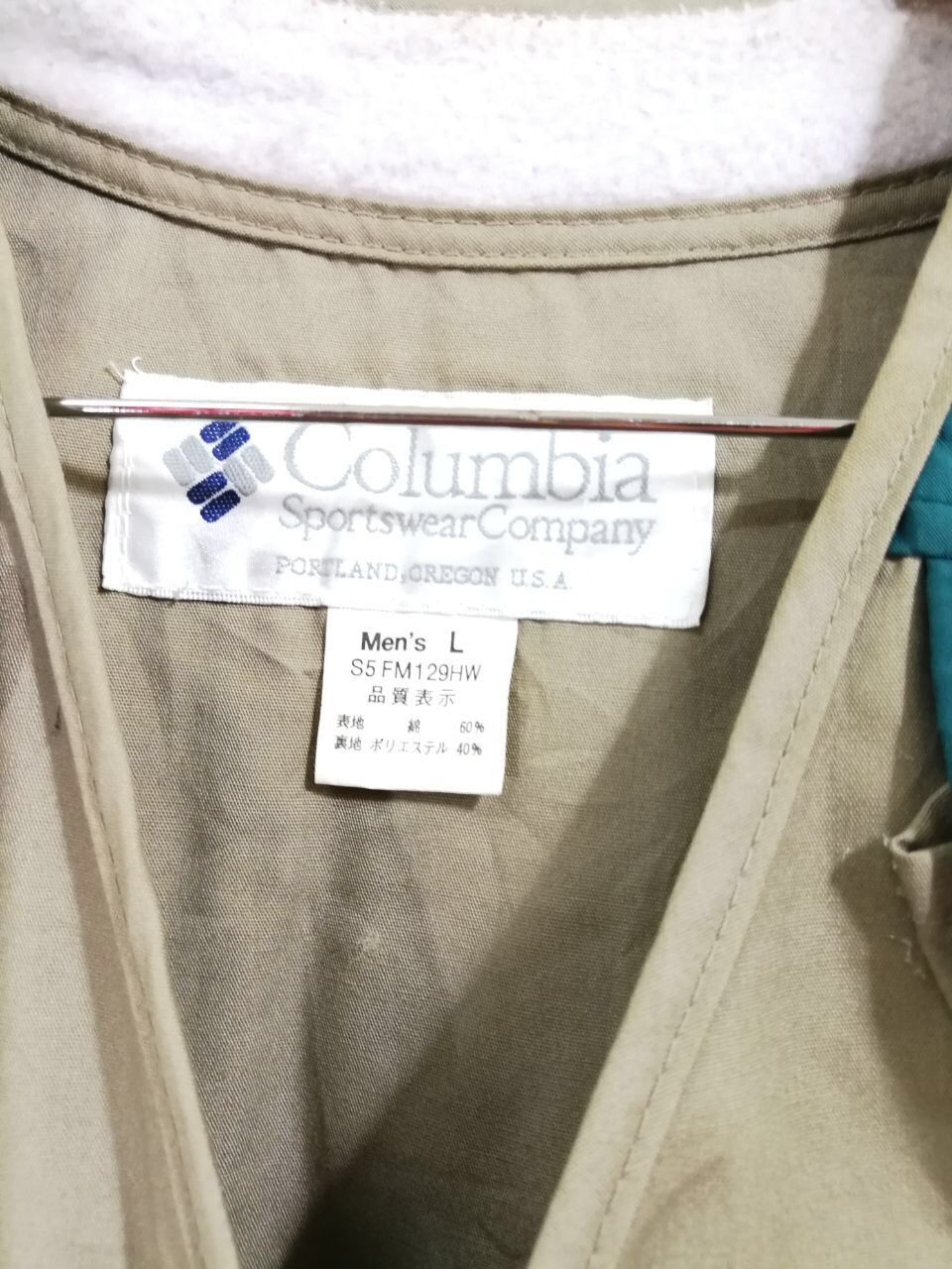 Columbia Tactical Vest Utility Multi Pocket Design Two Tone Color 1 Size US L / EU 52-54 / 3 - 4 Thumbnail