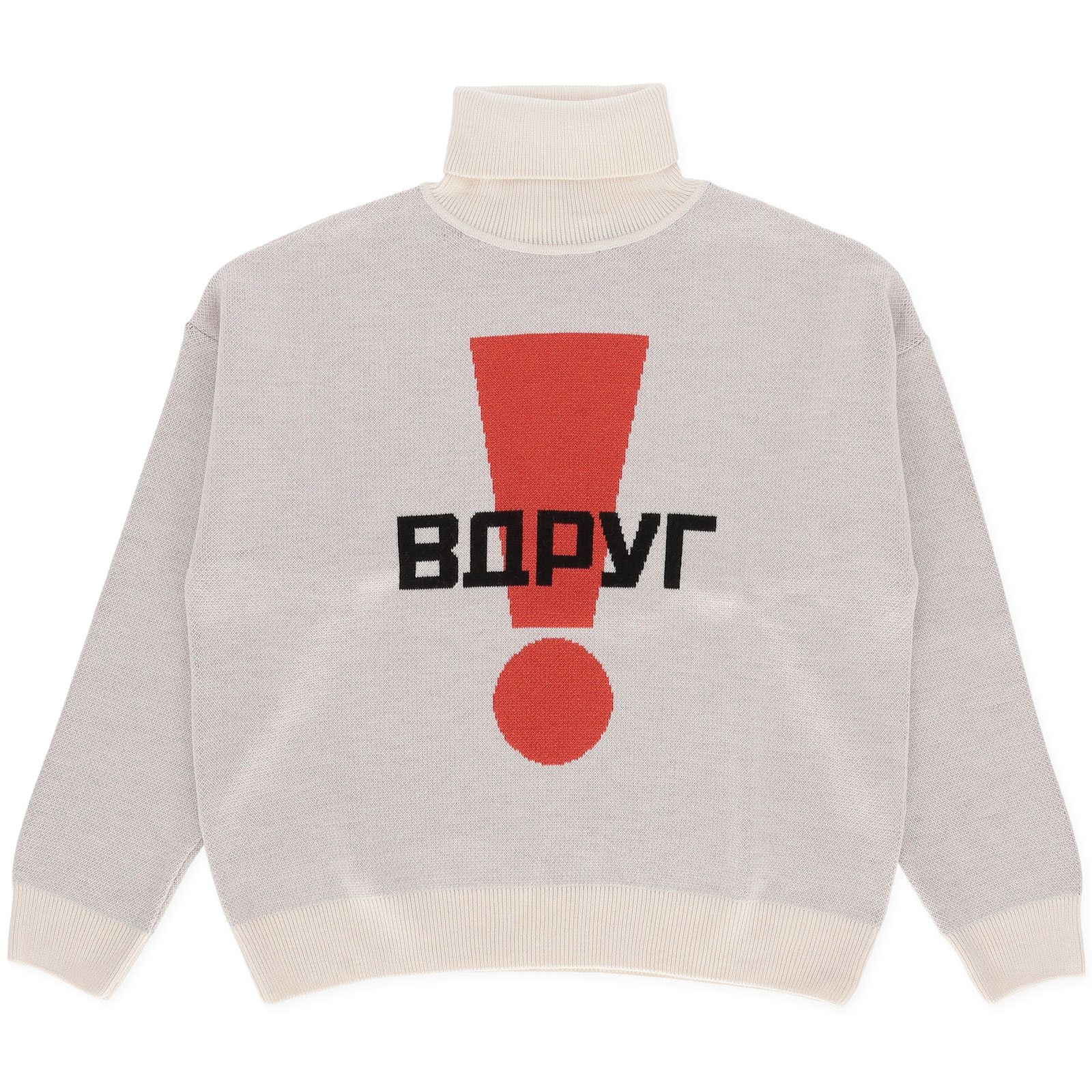Pre-owned Gosha Rubchinskiy "suddenly" Turtleneck Knit Sweater - New In Off White