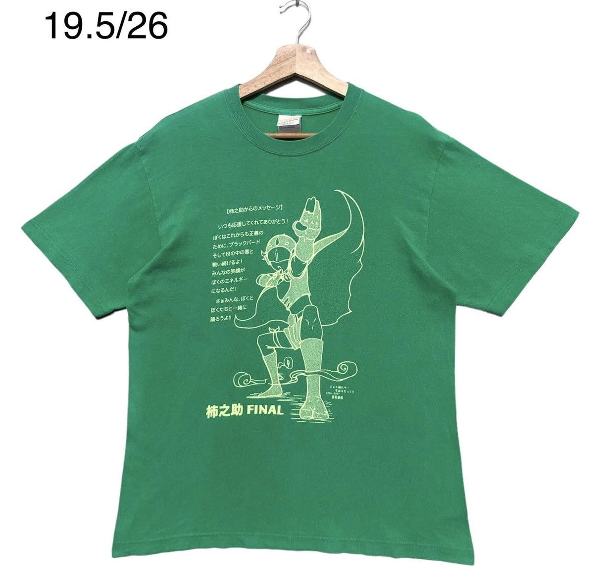 vintage-rare-anime-grailed