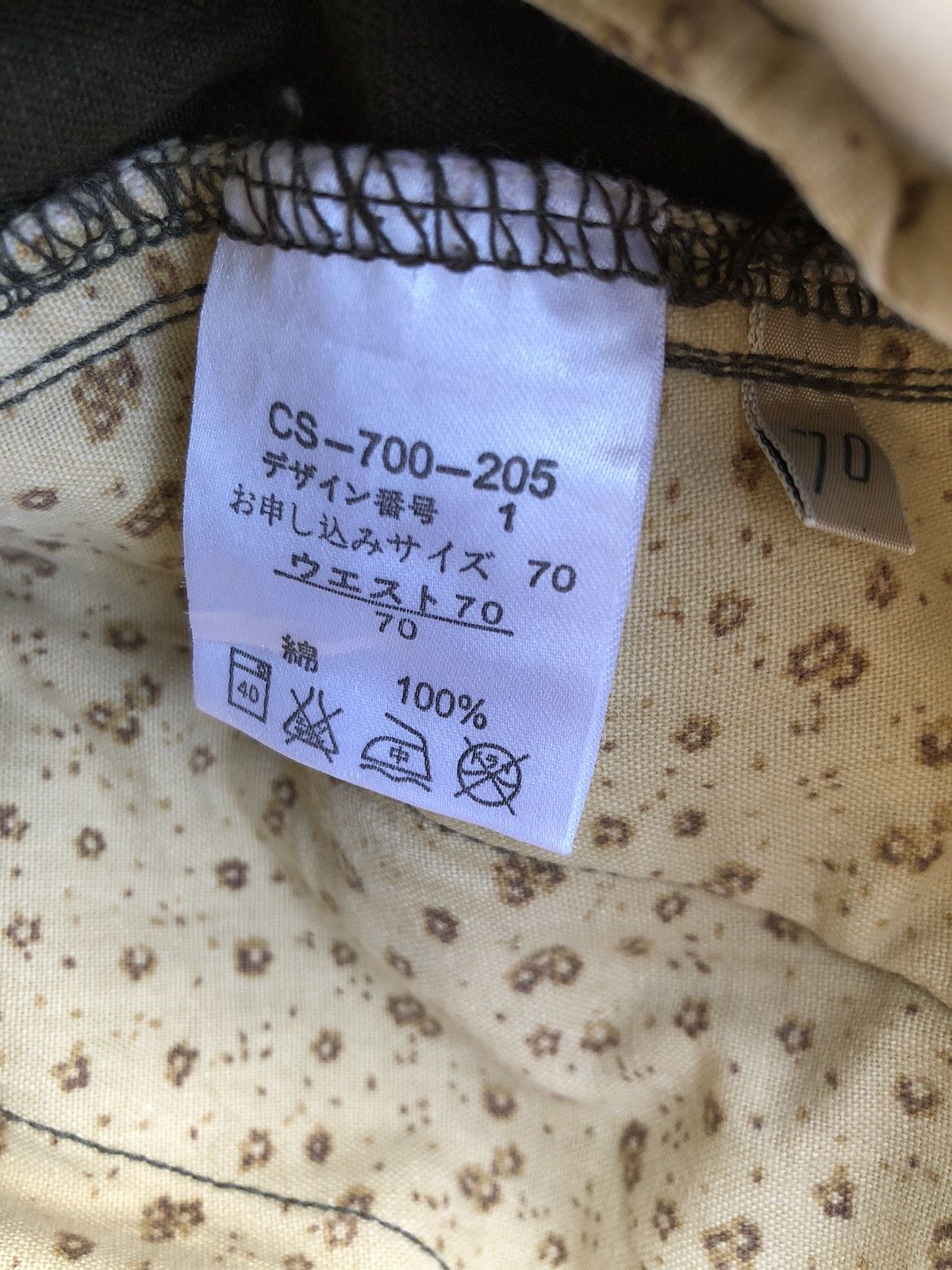Japanese Brand Sunny Cloud Parachute Tactical Military Pants Size US 29 - 10 Thumbnail