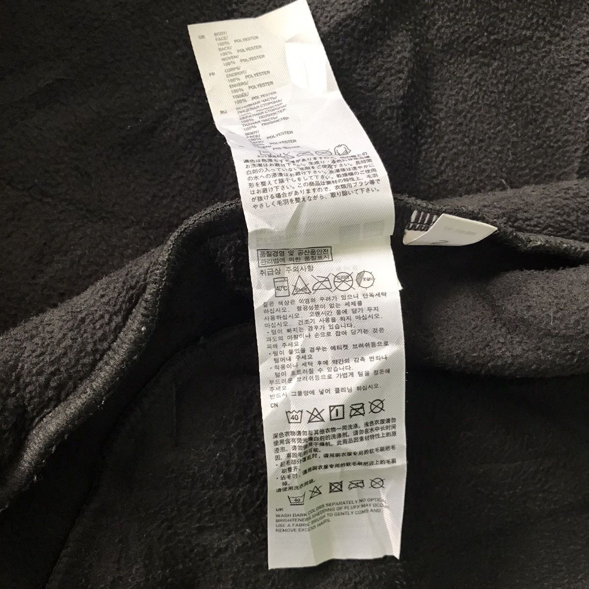 Jun Takahashi UU Uniqlo Undercover by Jun Takahashi Fleece Jacket Size US S / EU 44-46 / 1 - 22 Thumbnail