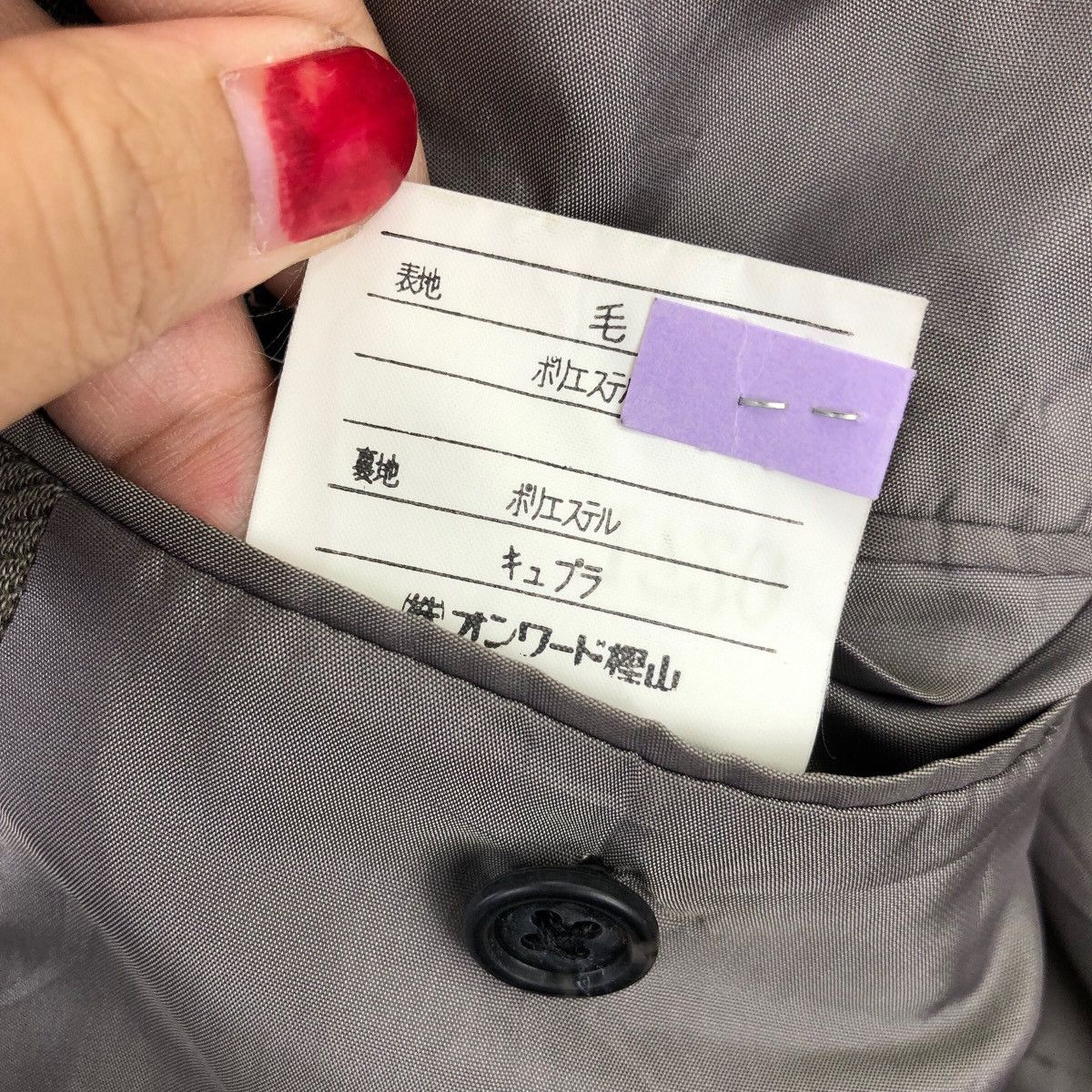 Calvin Klein CALVIN KLEIN CK Button Pocket Plain Blazer Suit Coat Size 48L - 7 Thumbnail
