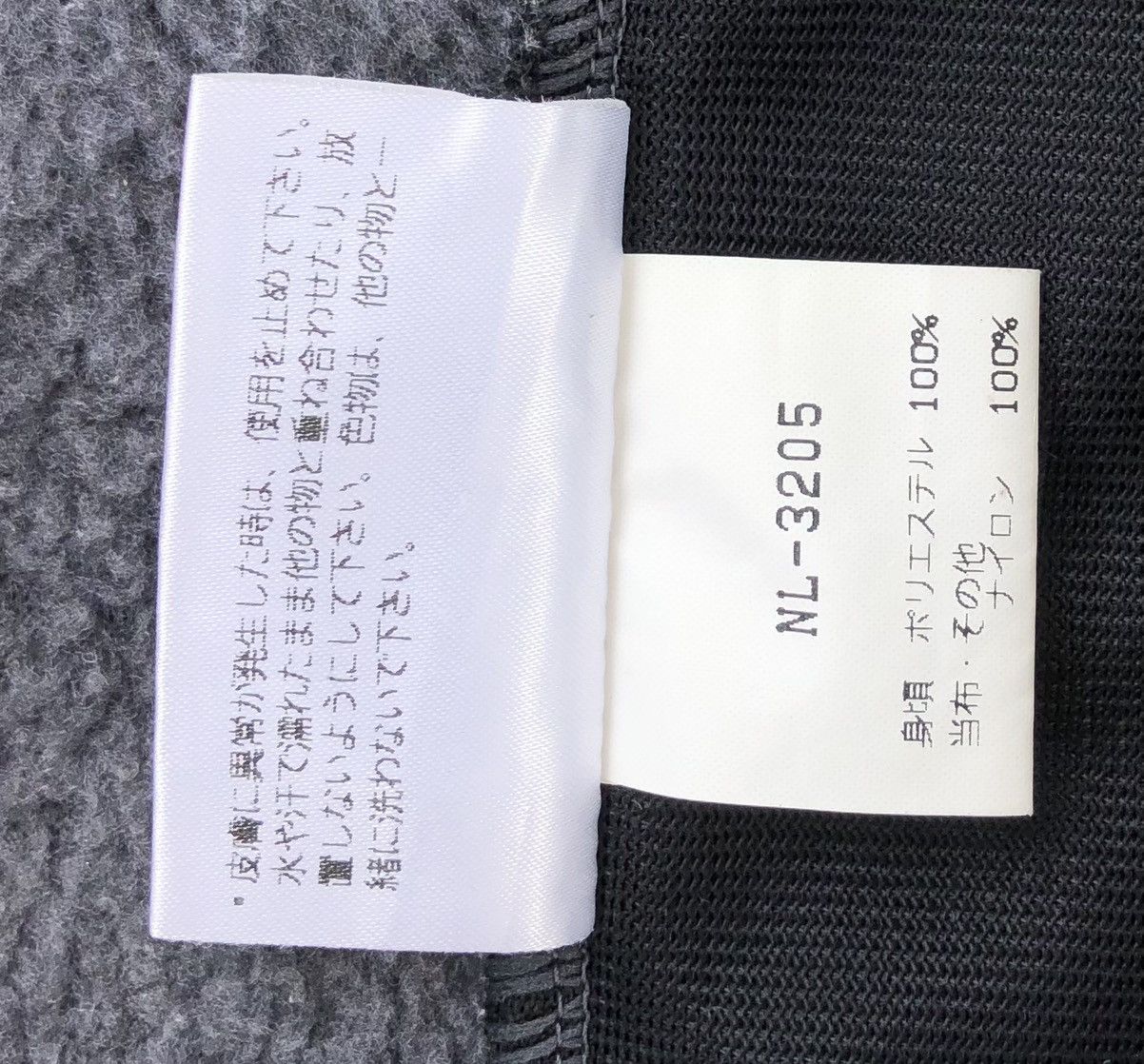 The North Face The North Face Men’s ARMADILLA NL-3205 Fleece Jacket Size US M / EU 48-50 / 2 - 19 Thumbnail