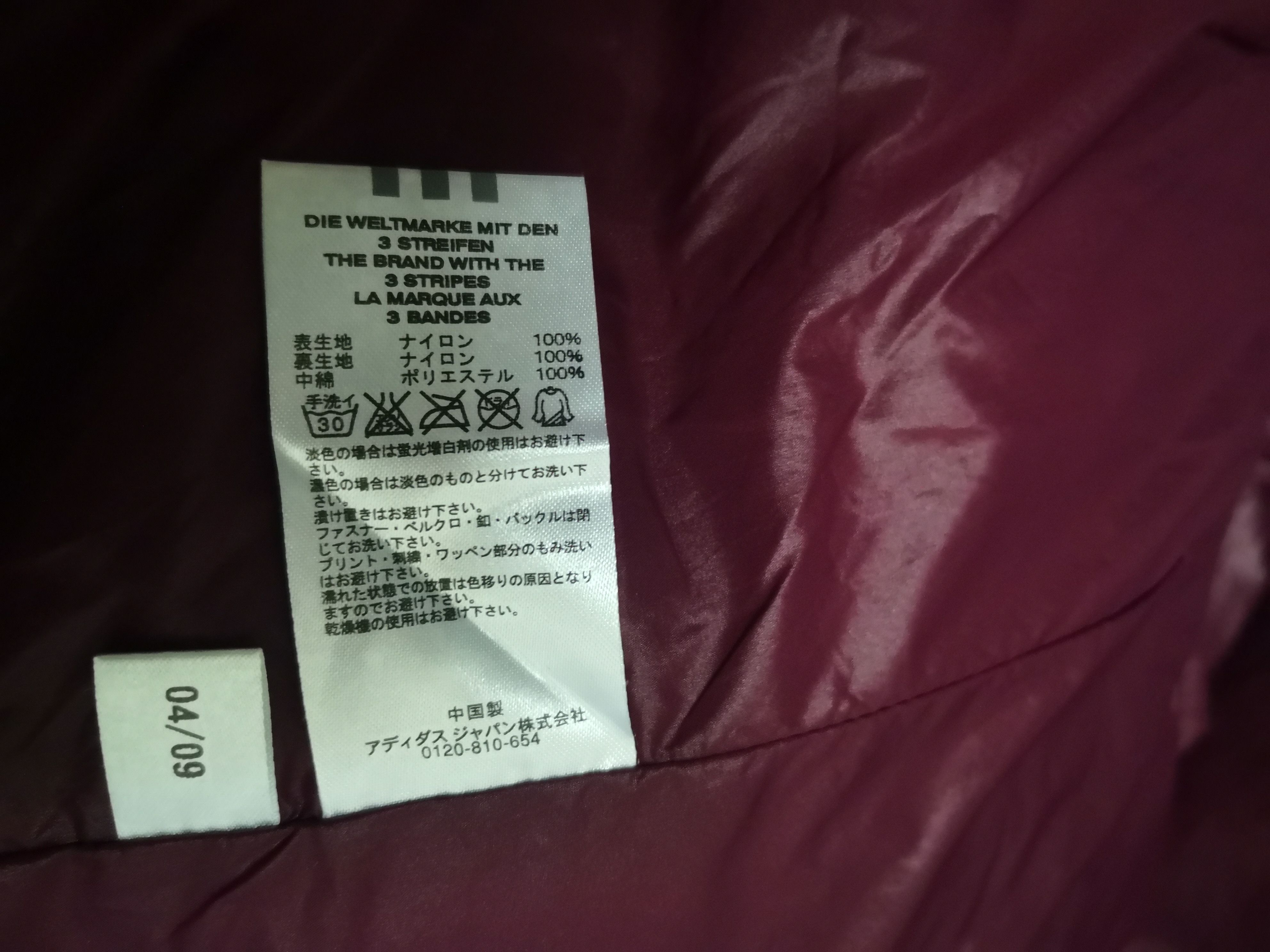 Adidas ADIDAS Puffer Jacket Size US M / EU 48-50 / 2 - 11 Thumbnail