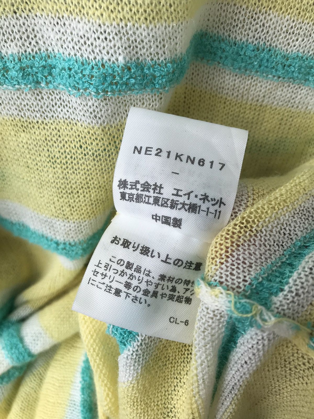 Issey Miyake Miyake Design Studio Ne-net Mash Knitwear Size ONE SIZE - 8 Thumbnail