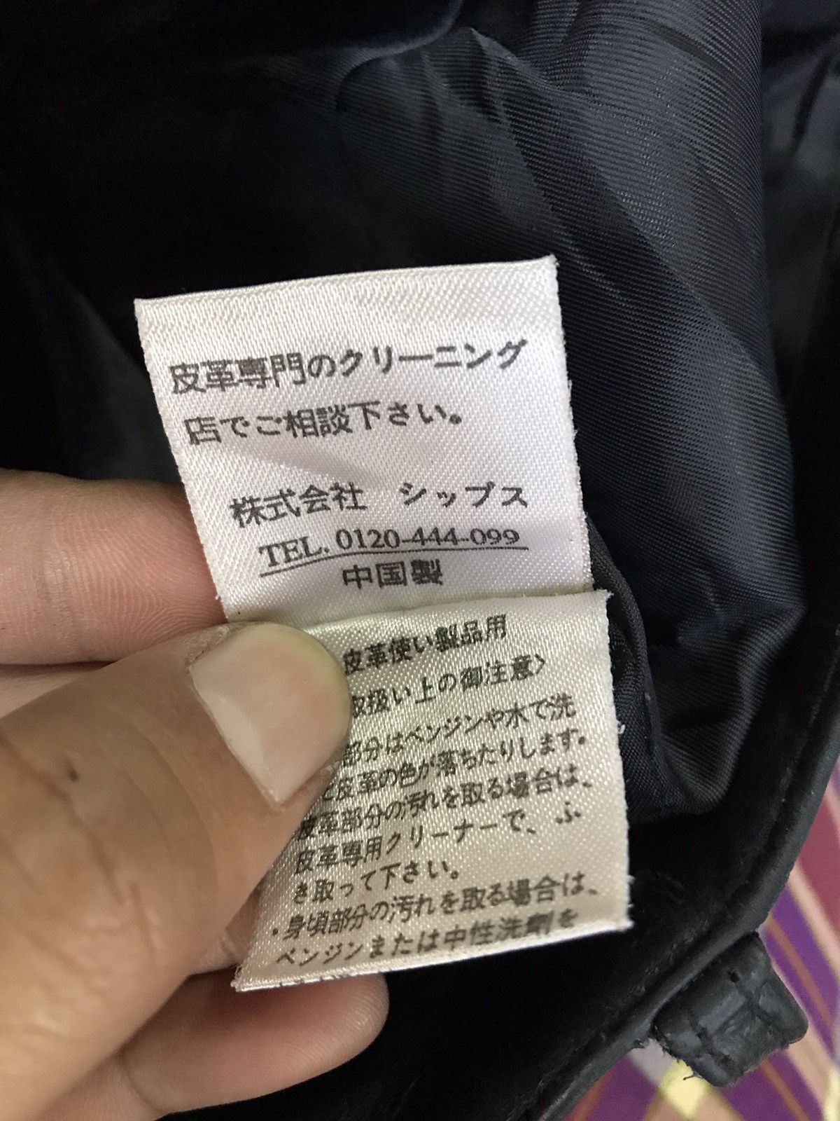 Leather Japan Brand SHIPS Leather Pant Size US 31 - 16 Thumbnail