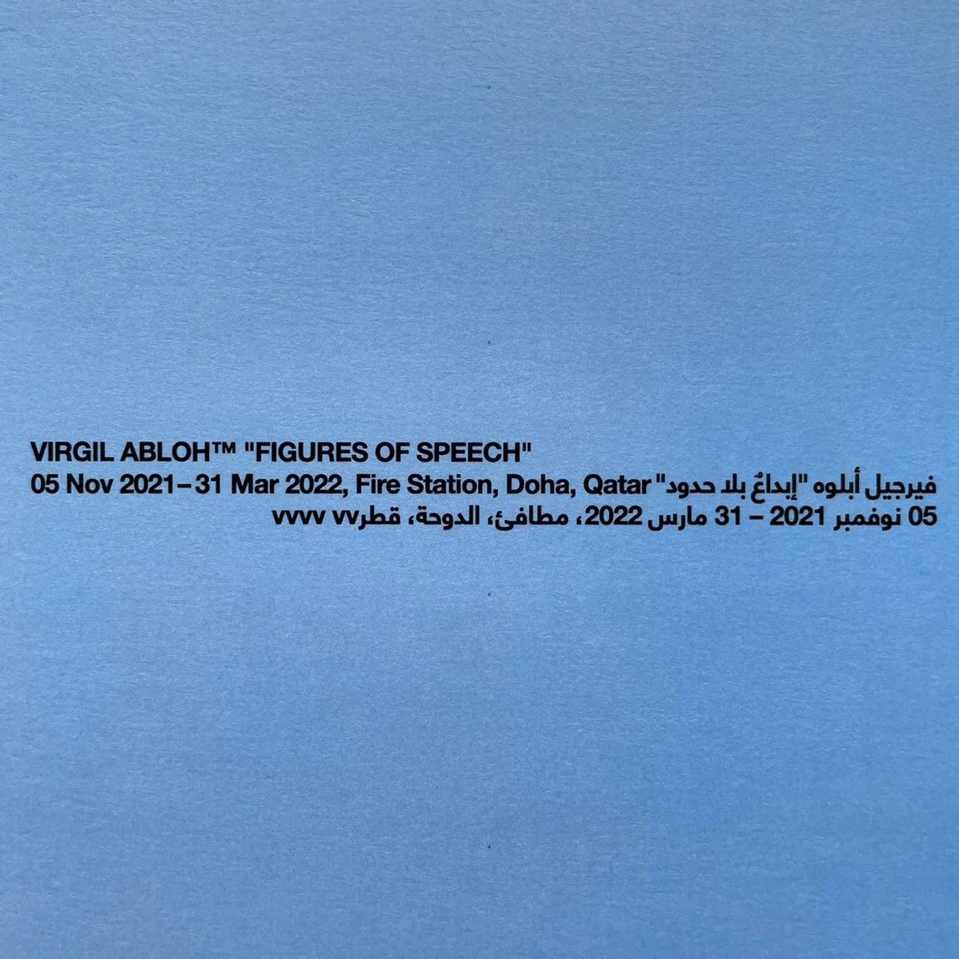 Virgil Abloh Virgil Abloh™️ “Figures of Speech” Mini Posters - Full Set Size ONE SIZE - 6 Thumbnail