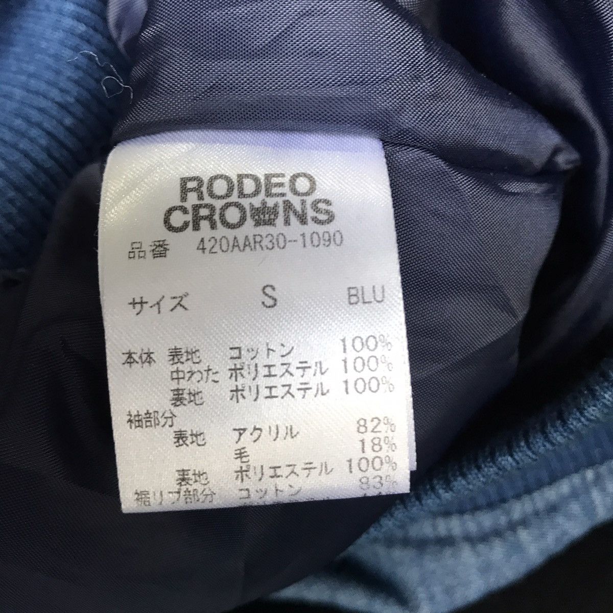 Japanese Brand Rodeo Crowns Knit Sleeve Denim Jackets Size US S / EU 44-46 / 1 - 11 Thumbnail
