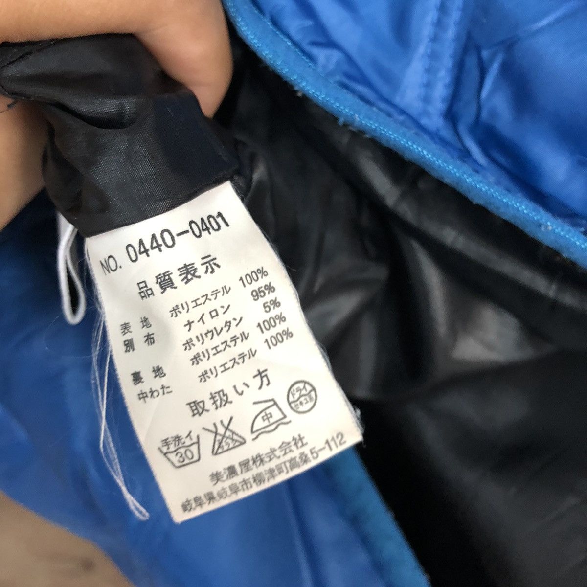 Converse Converse Blue Light Jacket #3851 Size US M / EU 48-50 / 2 - 15 Thumbnail
