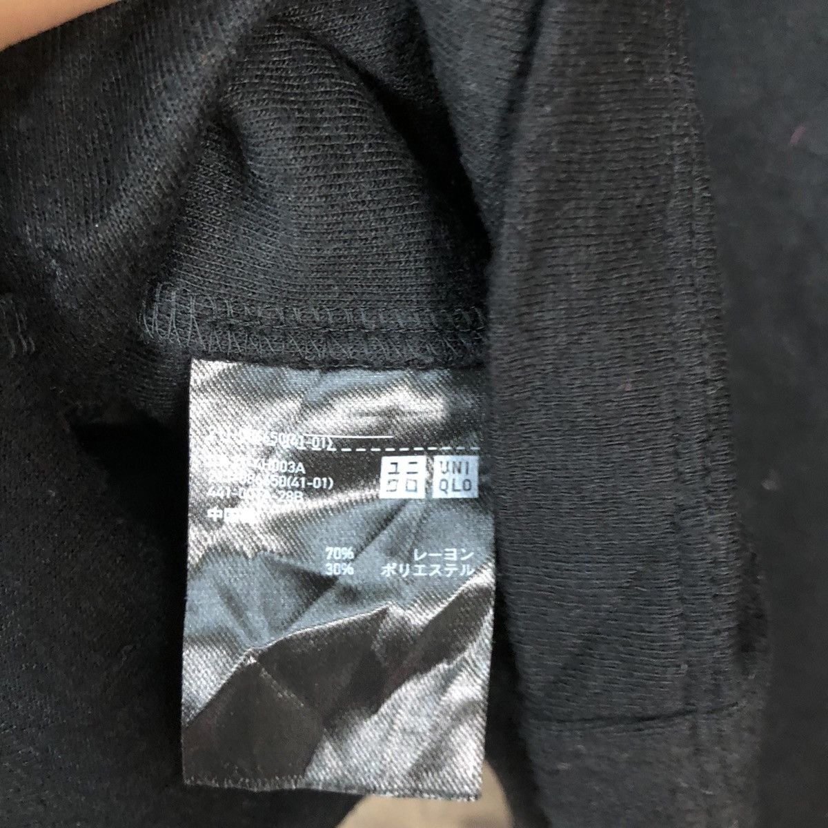 Japanese Brand × Uniqlo Uniqlo plain Black Cardigan #3855 Size US S / EU 44-46 / 1 - 13 Thumbnail