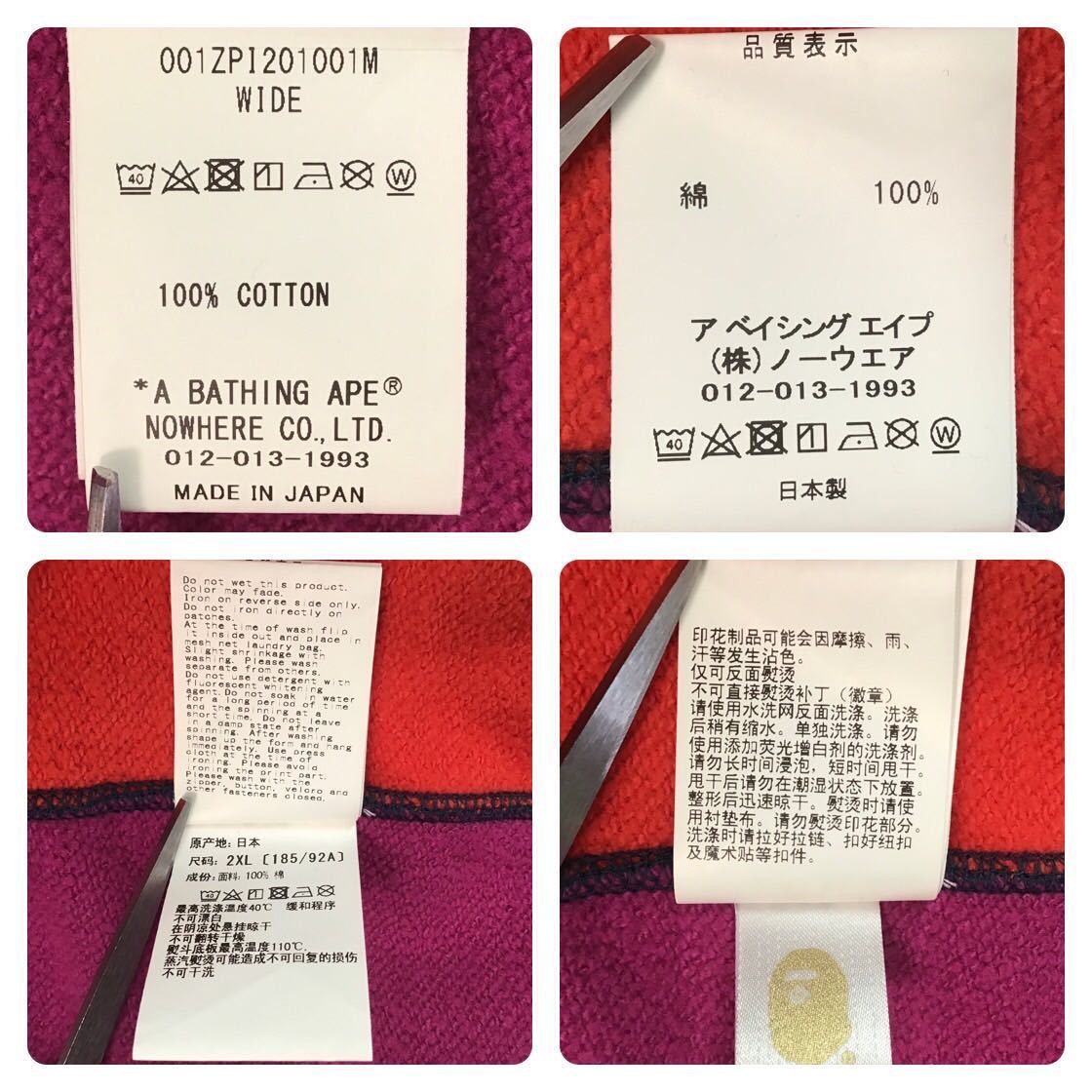 Bape BAPE Double shark full zip hoodie crazy camo a bathing ape Size US XXL / EU 58 / 5 - 8 Thumbnail
