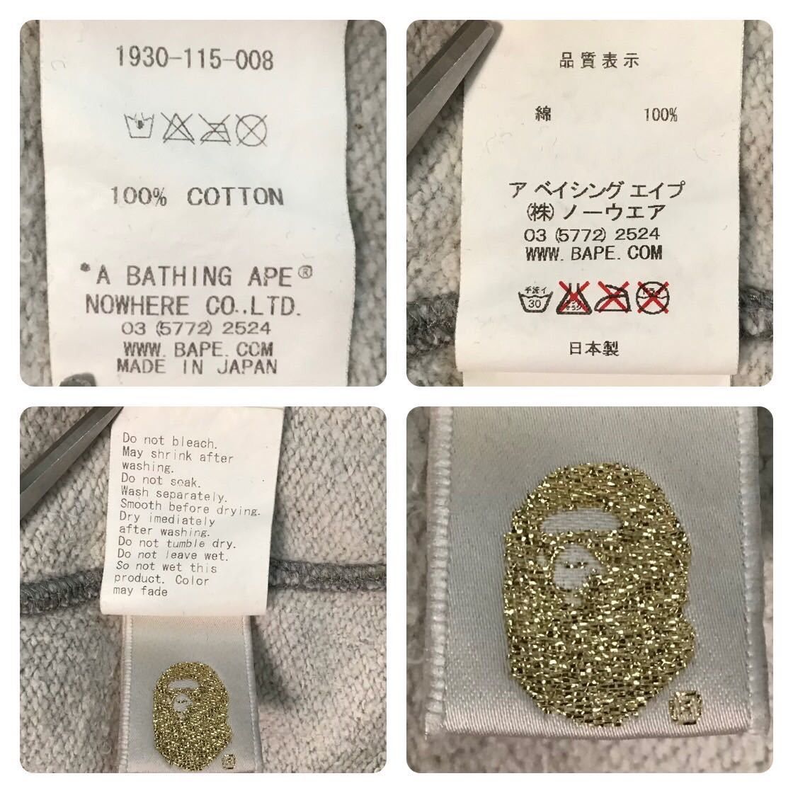 Bape BAPE Sta full zip hoodie gray × 1st camo a bathing ape star Size US S / EU 44-46 / 1 - 7 Thumbnail