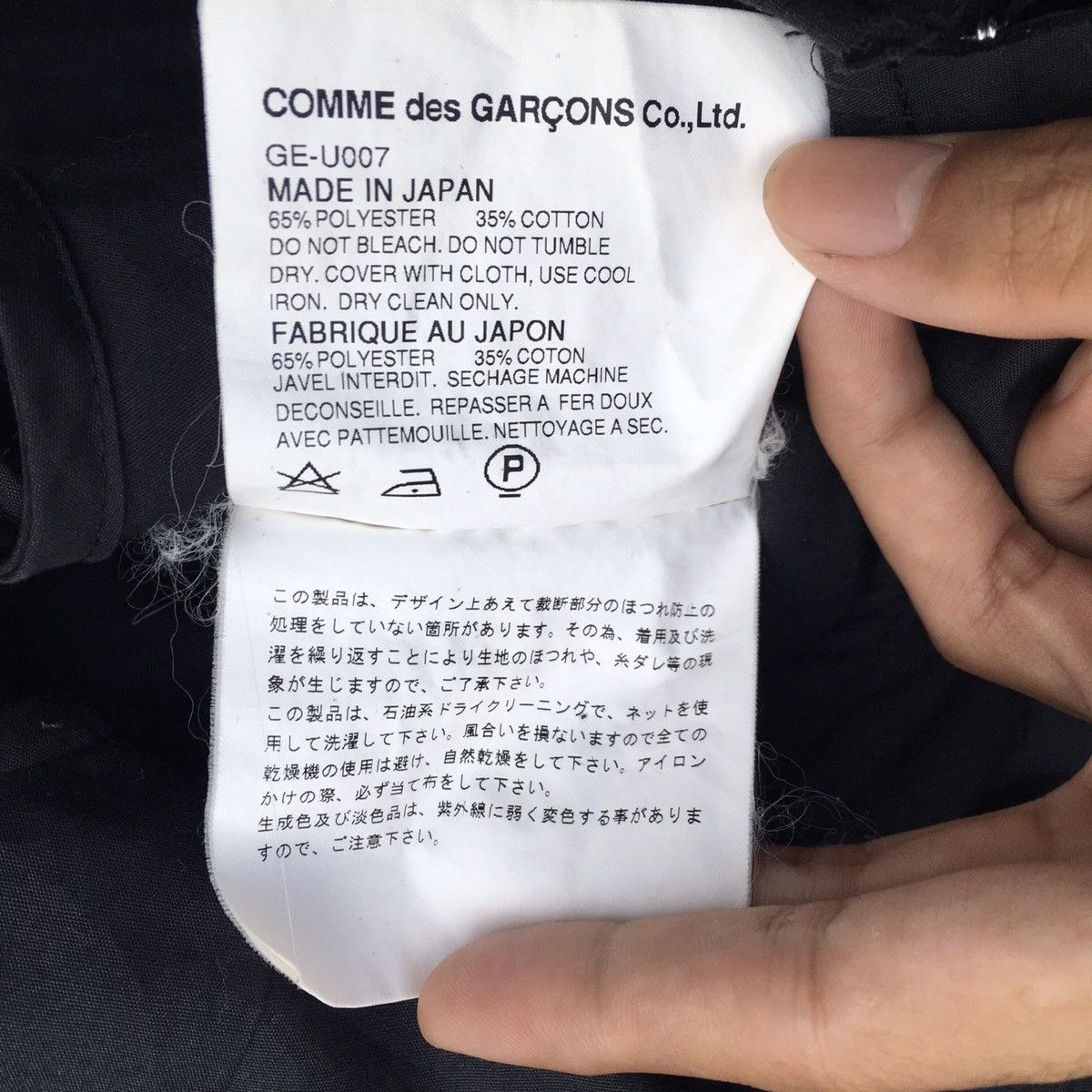 Comme des Garcons Comme Des Garcons Sleeveless Overall Avant Garde Style Size US 28 / EU 44 - 7 Thumbnail