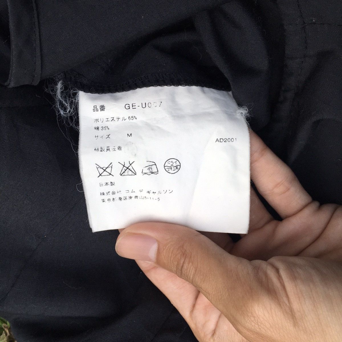 Comme des Garcons Comme Des Garcons Sleeveless Overall Avant Garde Style Size US 28 / EU 44 - 6 Thumbnail
