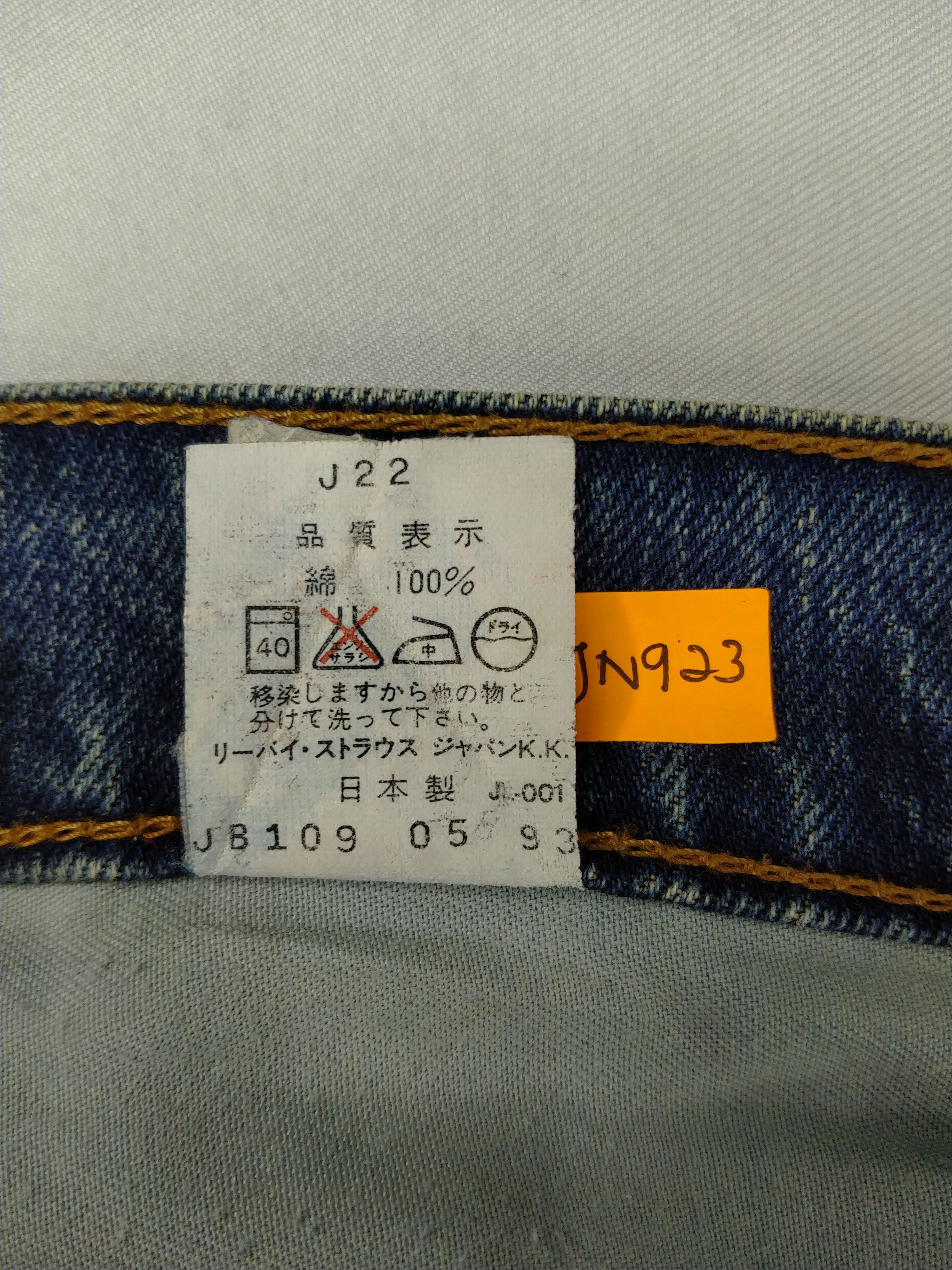 Levi's Faded Blue Vintage Levi's 512 Jeans 29x30.5 Denim -JN923 Size US 29 - 9 Thumbnail