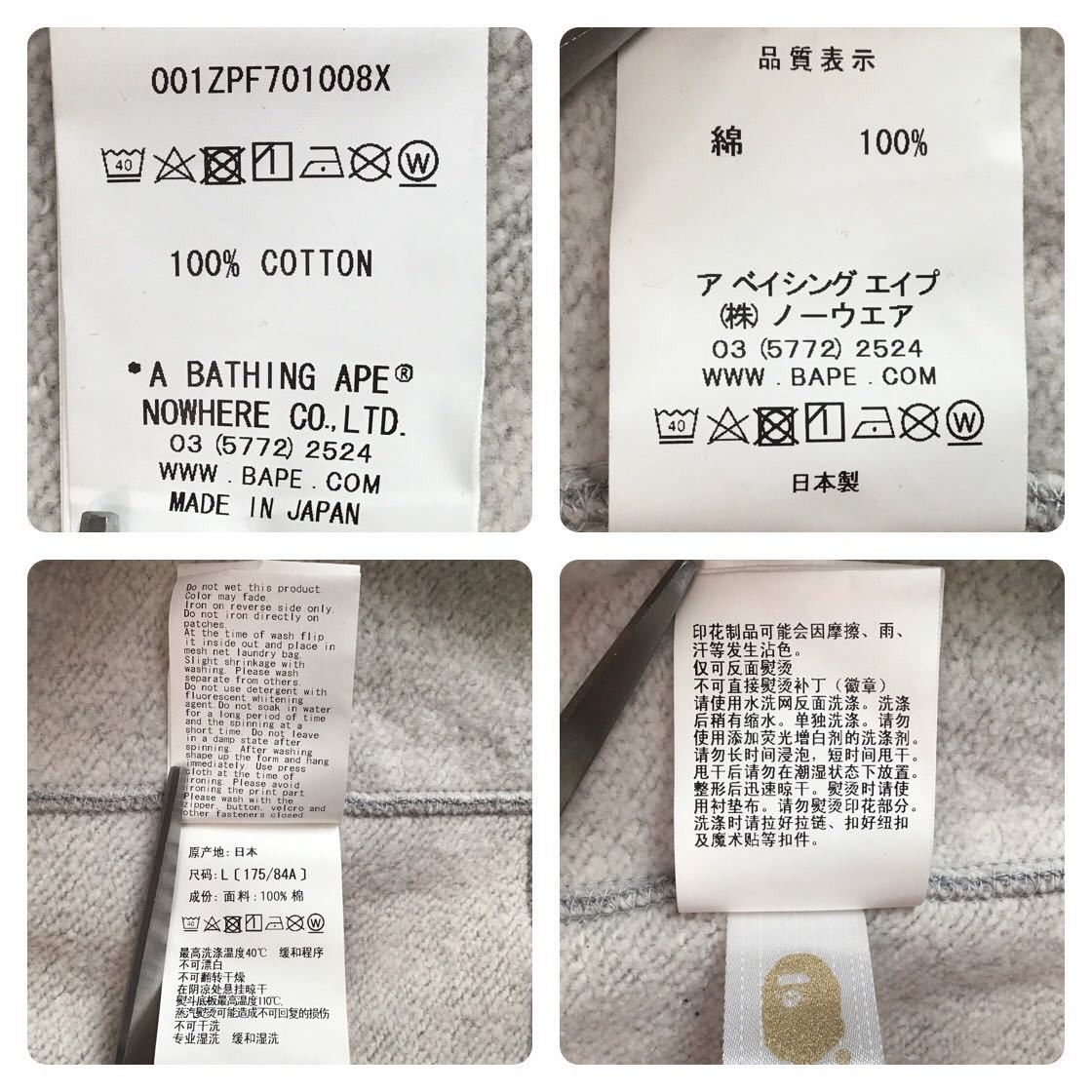 Bape 💫Glow in the Dark city camo Shark full zip hoodie BAPE ape Size US L / EU 52-54 / 3 - 9 Thumbnail