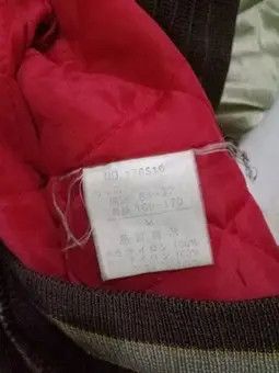 Other VINTAGE SUKAJAN MEN'S JACKET Size US L / EU 52-54 / 3 - 12 Thumbnail