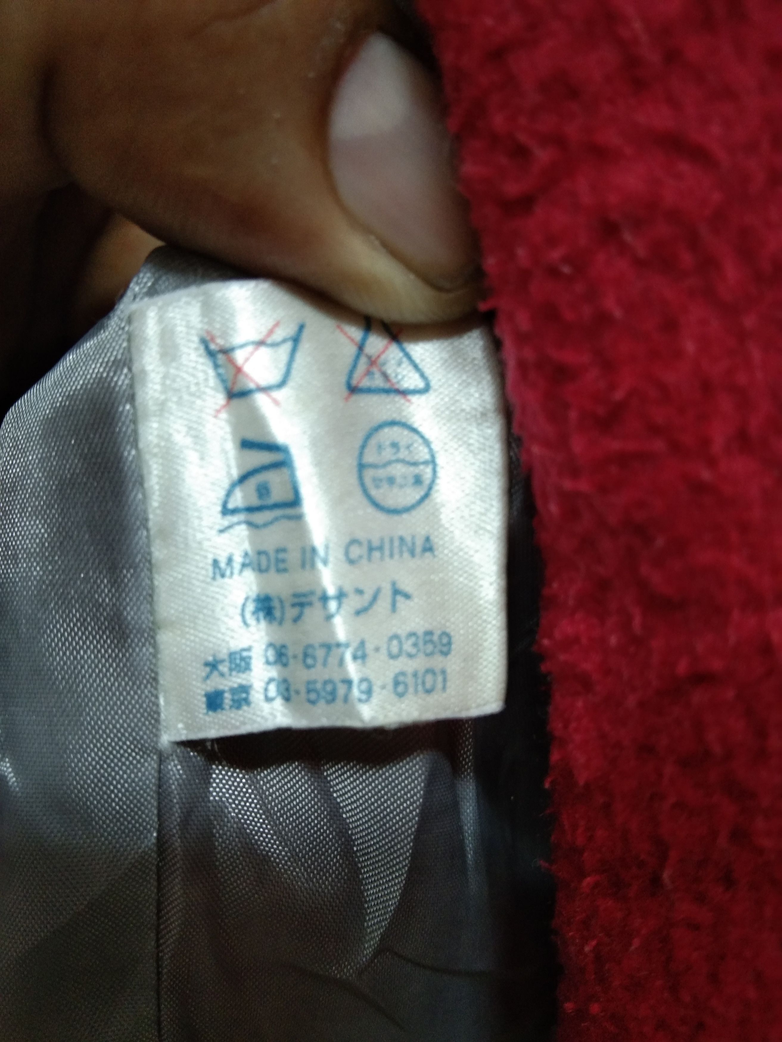 Grand Slam × Vintage VINTAGE MUSINGWEAR FLEECE VEST Size US L / EU 52-54 / 3 - 9 Thumbnail