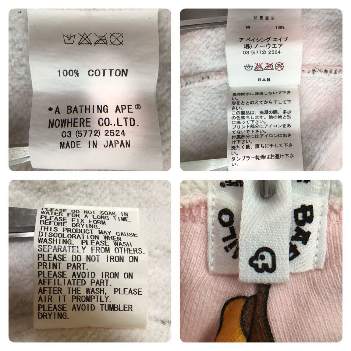 Bape × Kaws BAPE × kaws milo companion full zip hoodie pink Size S / US 4 / IT 40 - 10 Thumbnail