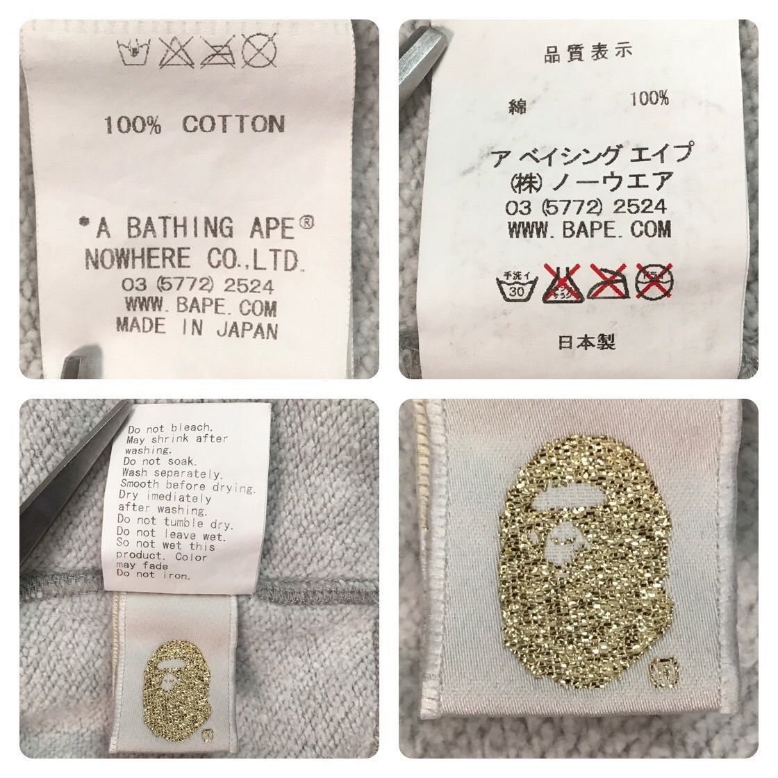 Bape 🔥Niigata city camo🔥 Tiger full zip hoodie BAPE ape NIGO Size US M / EU 48-50 / 2 - 10 Thumbnail