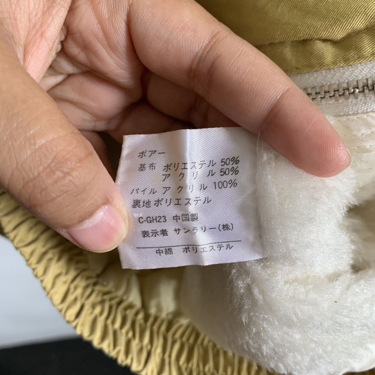 Japanese Brand Over Joyed Jacket Mix9 Size US L / EU 52-54 / 3 - 8 Thumbnail
