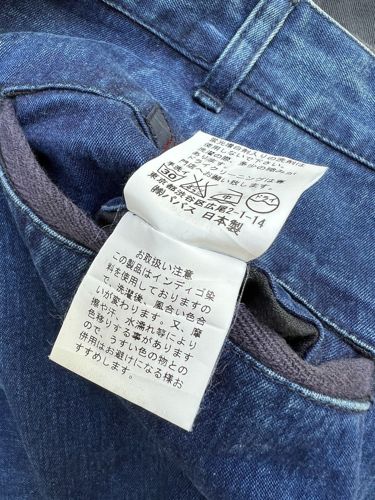 Mademoiselle Non Non Vintage Papas Japan Sun Faded Indigo Blue Baggy Chinos Pant Size US 34 / EU 50 - 23 Thumbnail
