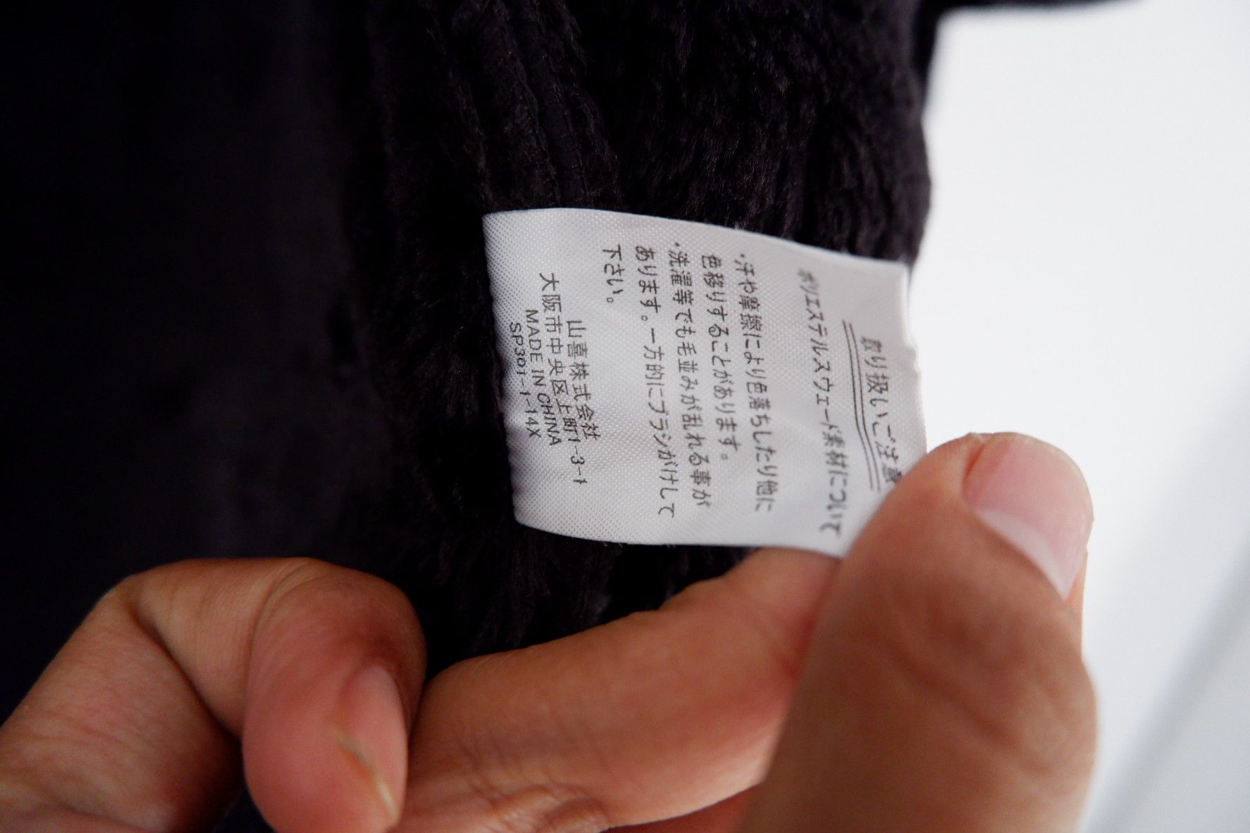 Japanese Brand Vintage Kansai Shearling Jacket Size US L / EU 52-54 / 3 - 10 Thumbnail