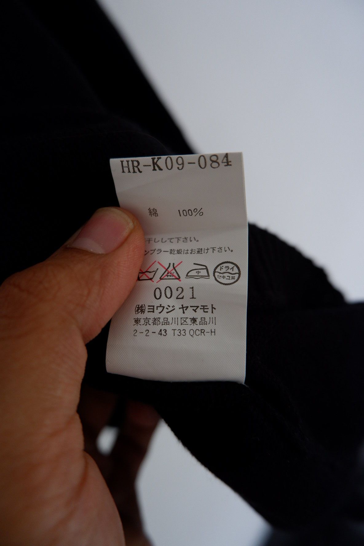 Yohji Yamamoto Yohji Yamamoto Pour Homme Knit V neck Size US L / EU 52-54 / 3 - 10 Thumbnail
