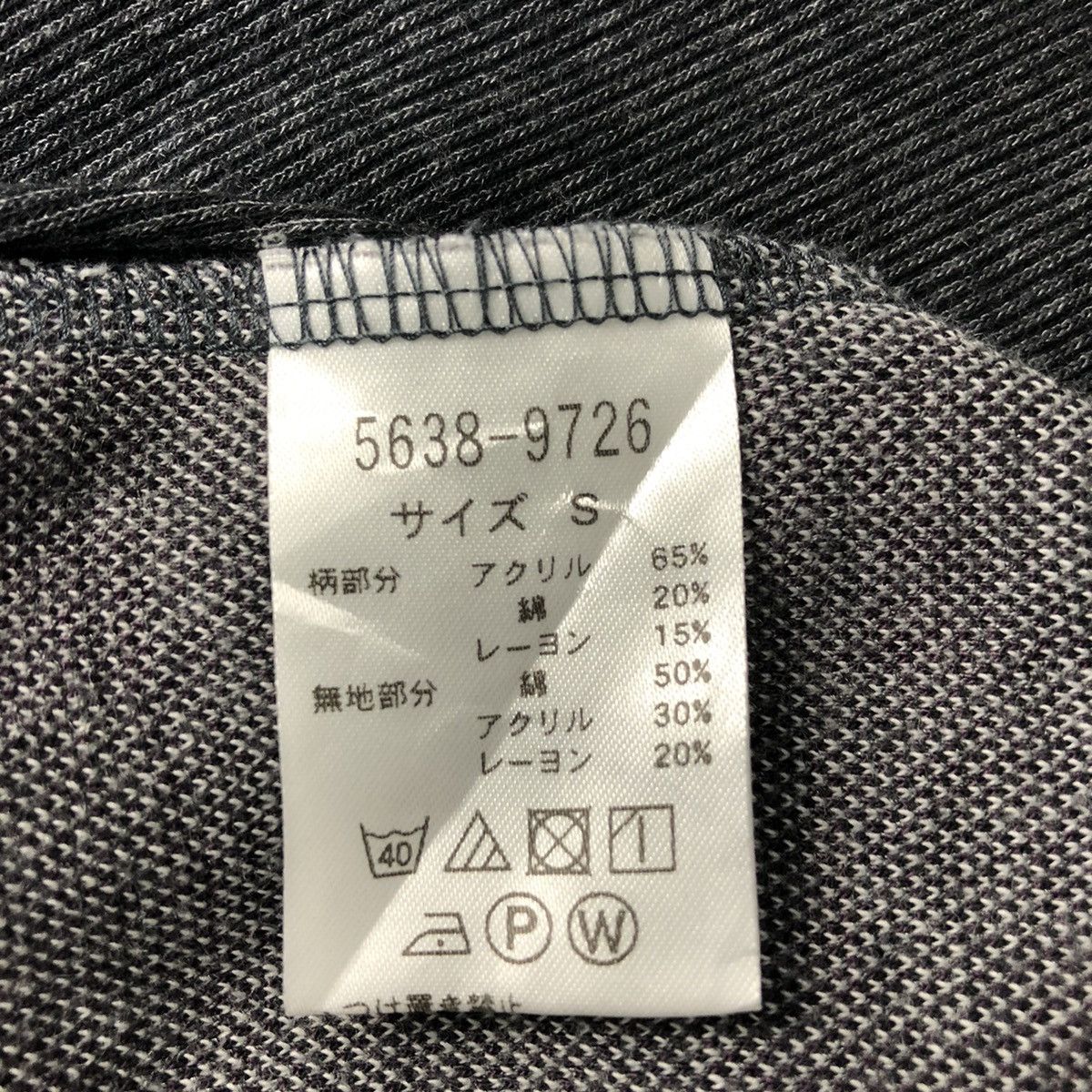 DAKS × Flannel Daks London Flannel made in japan Size US S / EU 44-46 / 1 - 9 Thumbnail