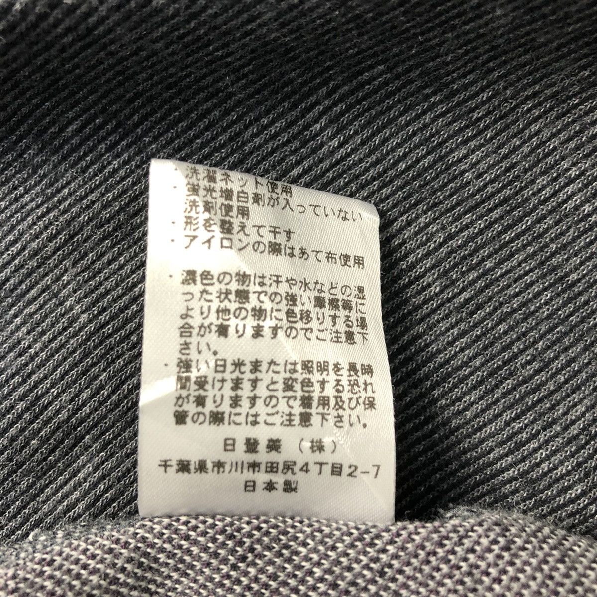 DAKS × Flannel Daks London Flannel made in japan Size US S / EU 44-46 / 1 - 10 Thumbnail