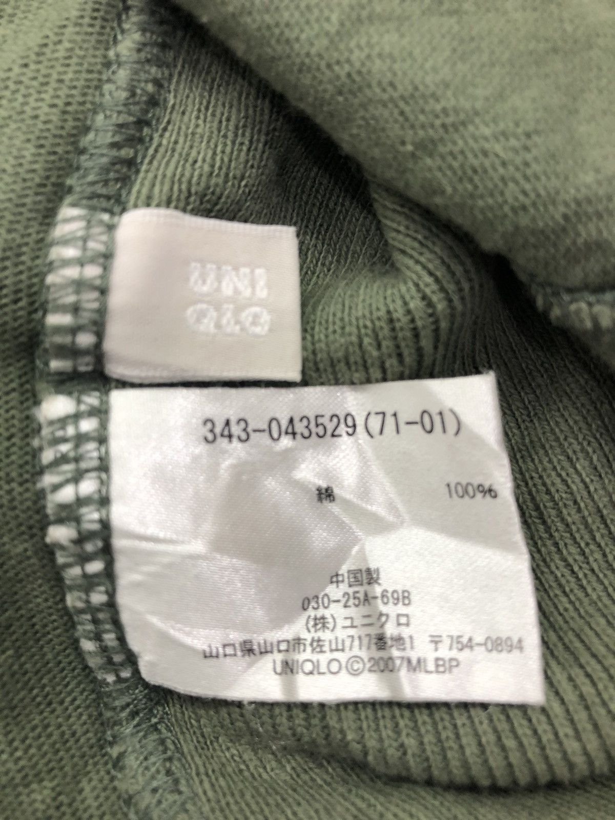 MLB MLB Uniqlo Green Long Sleeve Shirt Size US L / EU 52-54 / 3 - 5 Thumbnail
