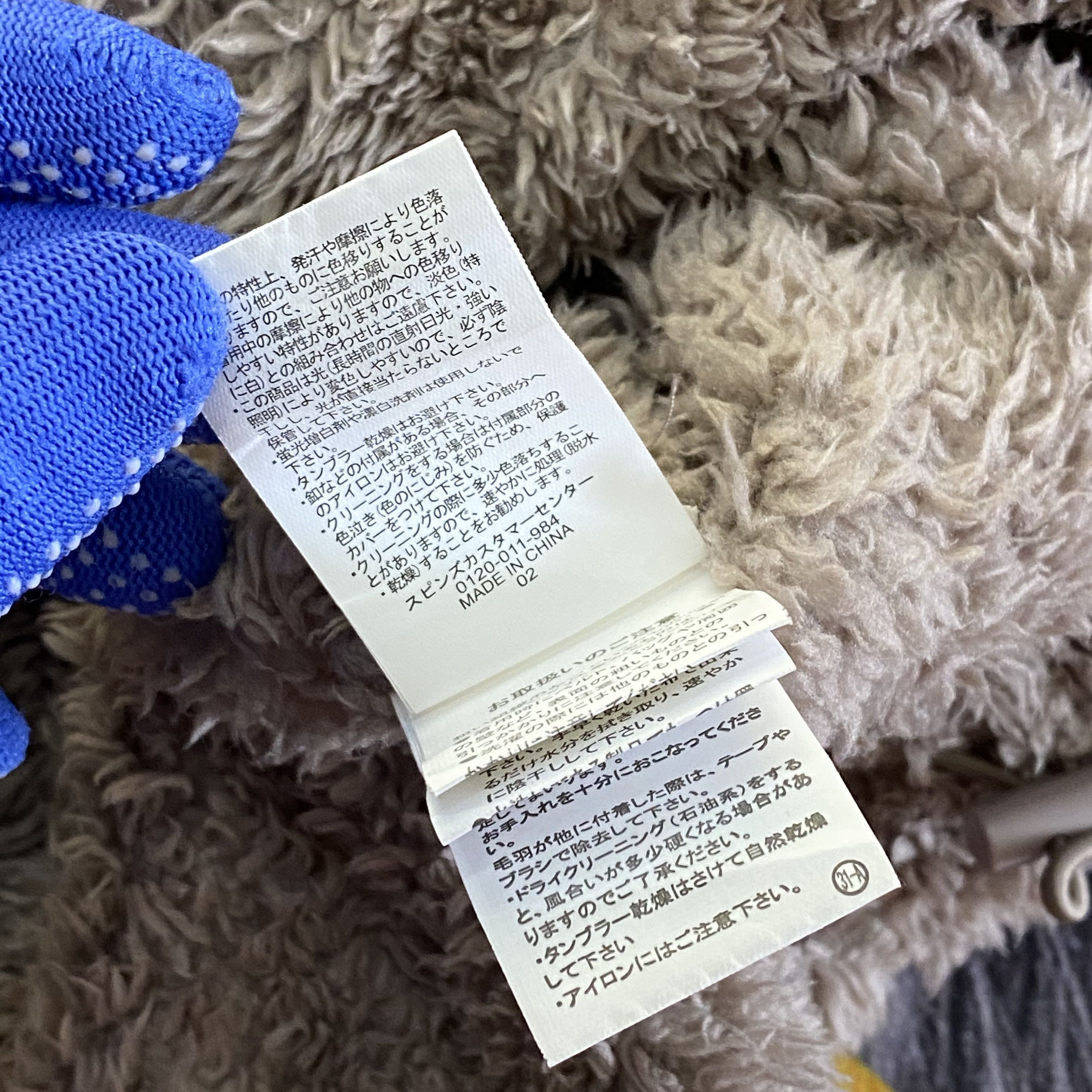Japanese Brand Japanese Brand Sherpa Fleece Hoodies Sweater Size US M / EU 48-50 / 2 - 9 Thumbnail