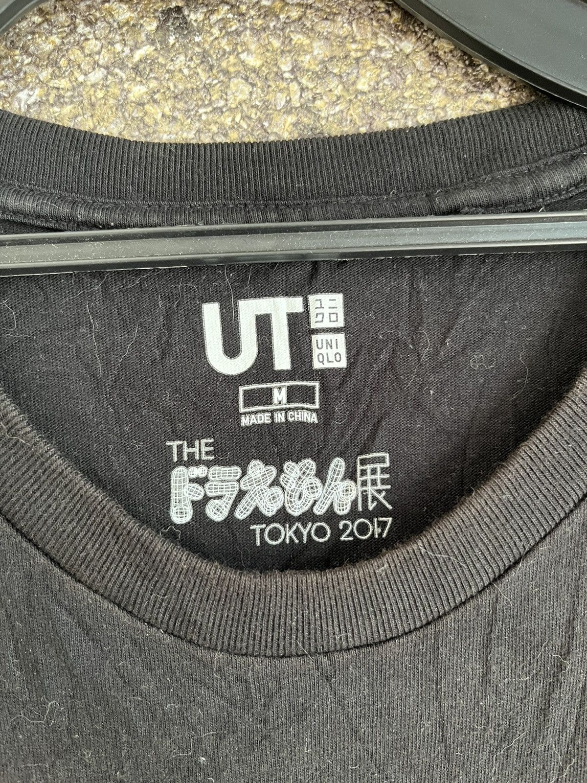 Anime × Japanese Brand Doraemon ft69 Size US M / EU 48-50 / 2 - 3 Thumbnail