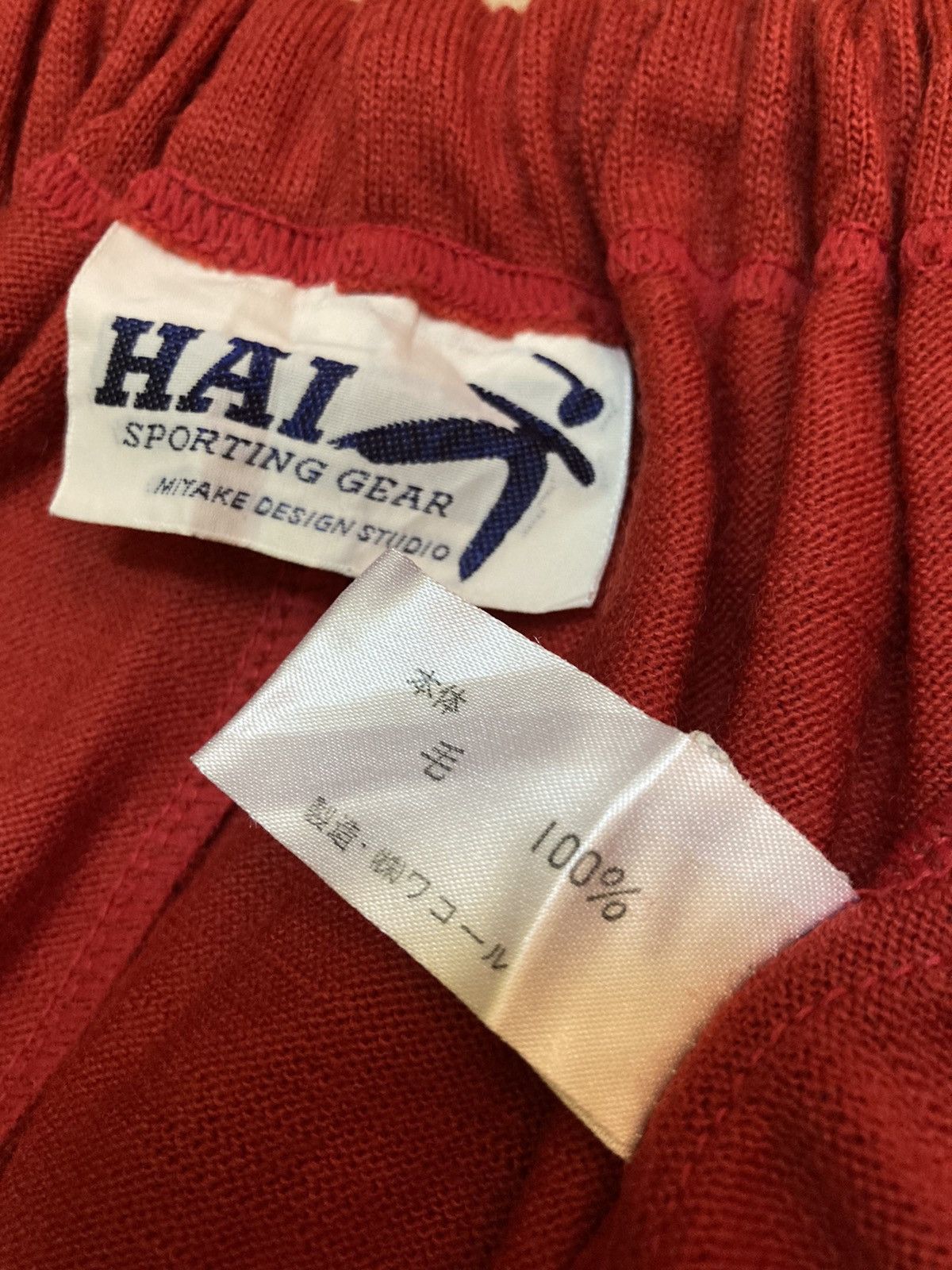 Hai Sporting Gear ISSEY MIYAKE HAI SPORTING GEAR SWEATPANTS Size US 32 / EU 48 - 7 Thumbnail