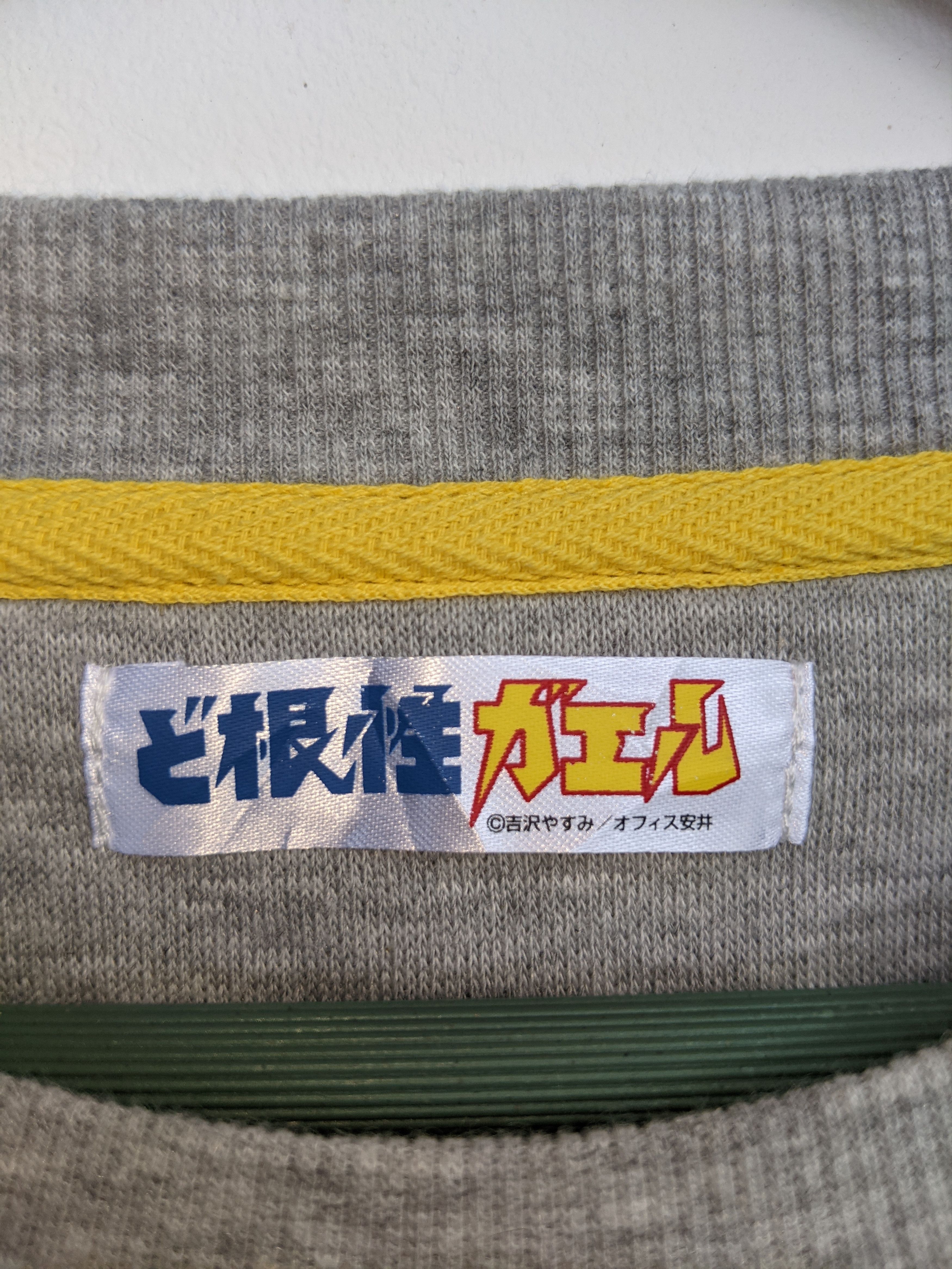 Anime Vintage Anime The Gutsy Frog Sweatshirt/Size L Size US L / EU 52-54 / 3 - 4 Thumbnail