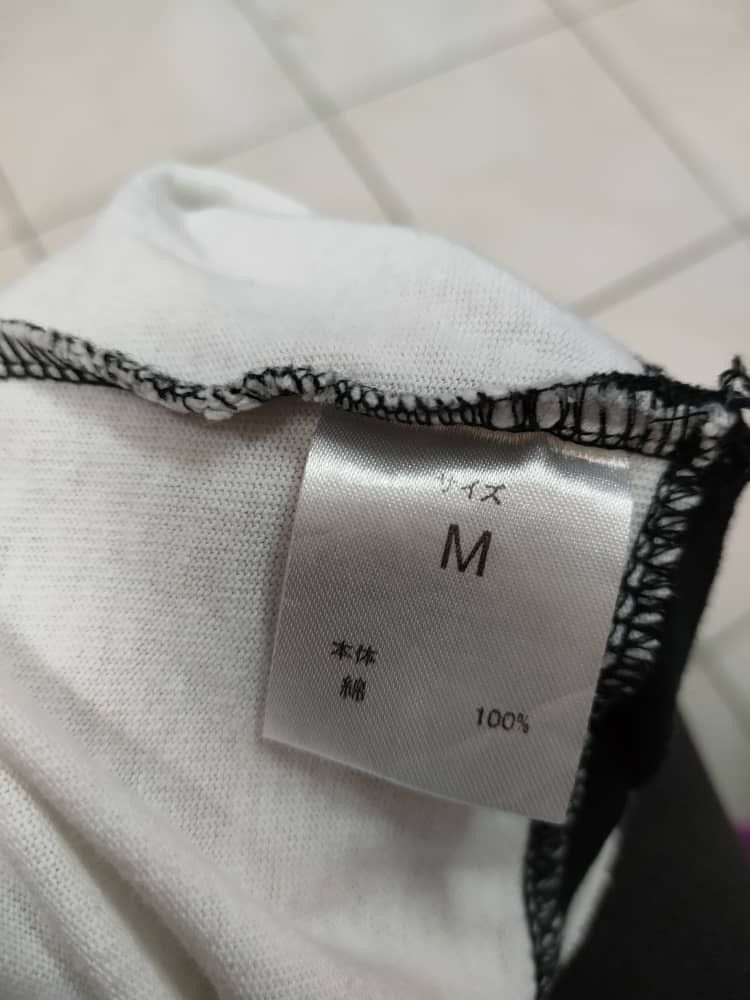 Number (N)ine Number Nine T Size US M / EU 48-50 / 2 - 6 Thumbnail