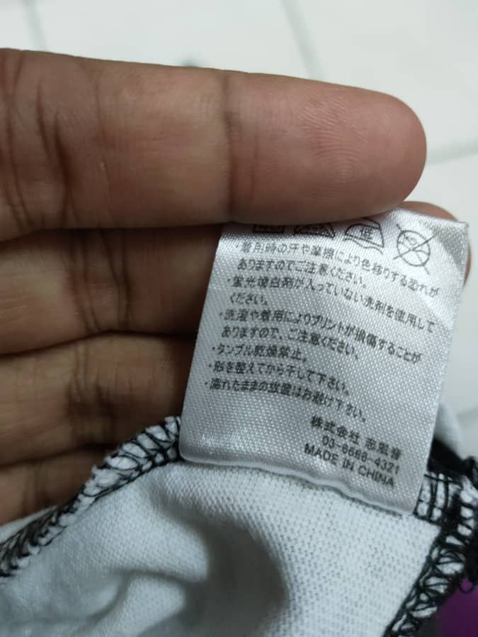 Number (N)ine Number Nine T Size US M / EU 48-50 / 2 - 7 Thumbnail