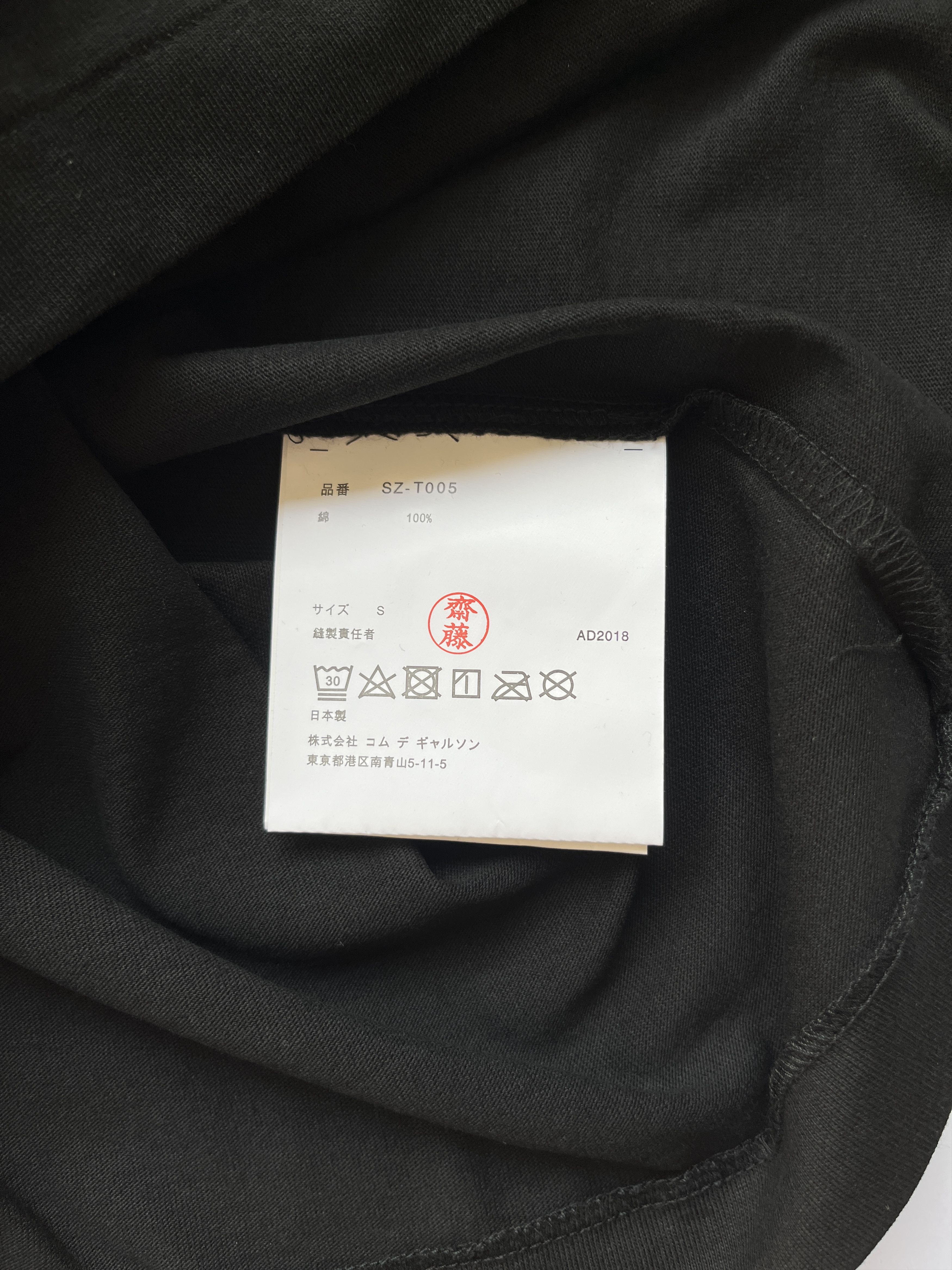 Comme des Garcons ⚡️QUICK SALE⚡️Comme des Garcons Black T-Shirt with Logo Size US S / EU 44-46 / 1 - 4 Thumbnail
