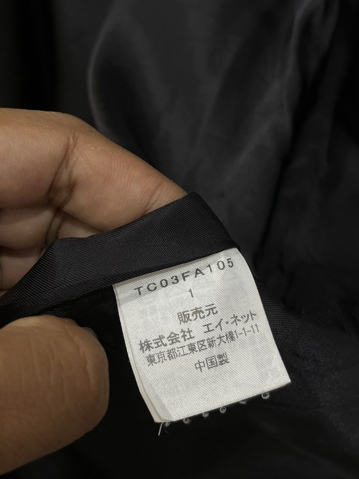 Issey Miyake U🔥🔥🔥 ARCHIVE ISSEY MIYAKE TSUMORI CHISATO WOOL JACKET Size M / US 6-8 / IT 42-44 - 7 Thumbnail