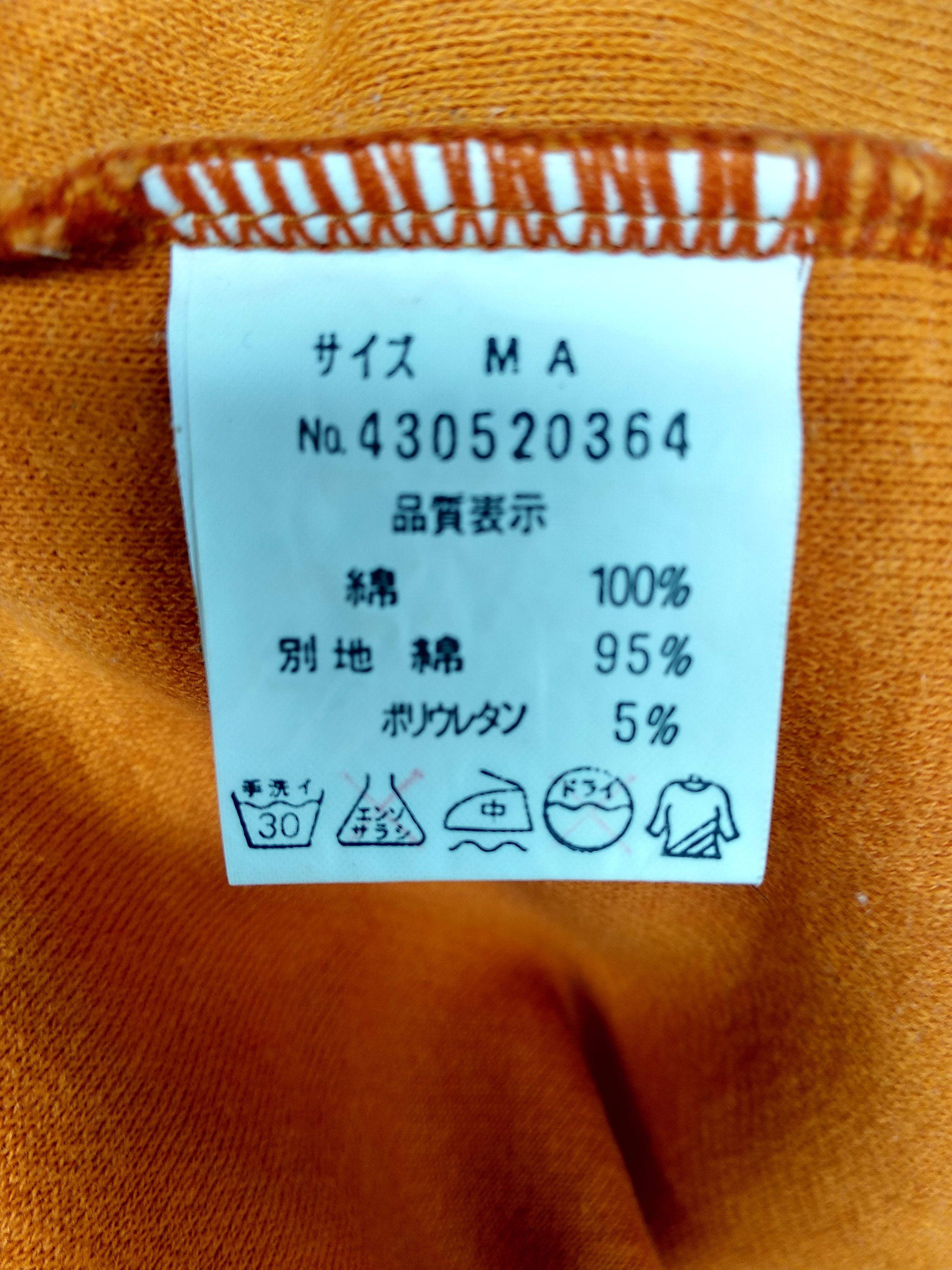 Other Vintage Betty's Blue Boy Sweatshirt/Size S. Size US S / EU 44-46 / 1 - 6 Thumbnail