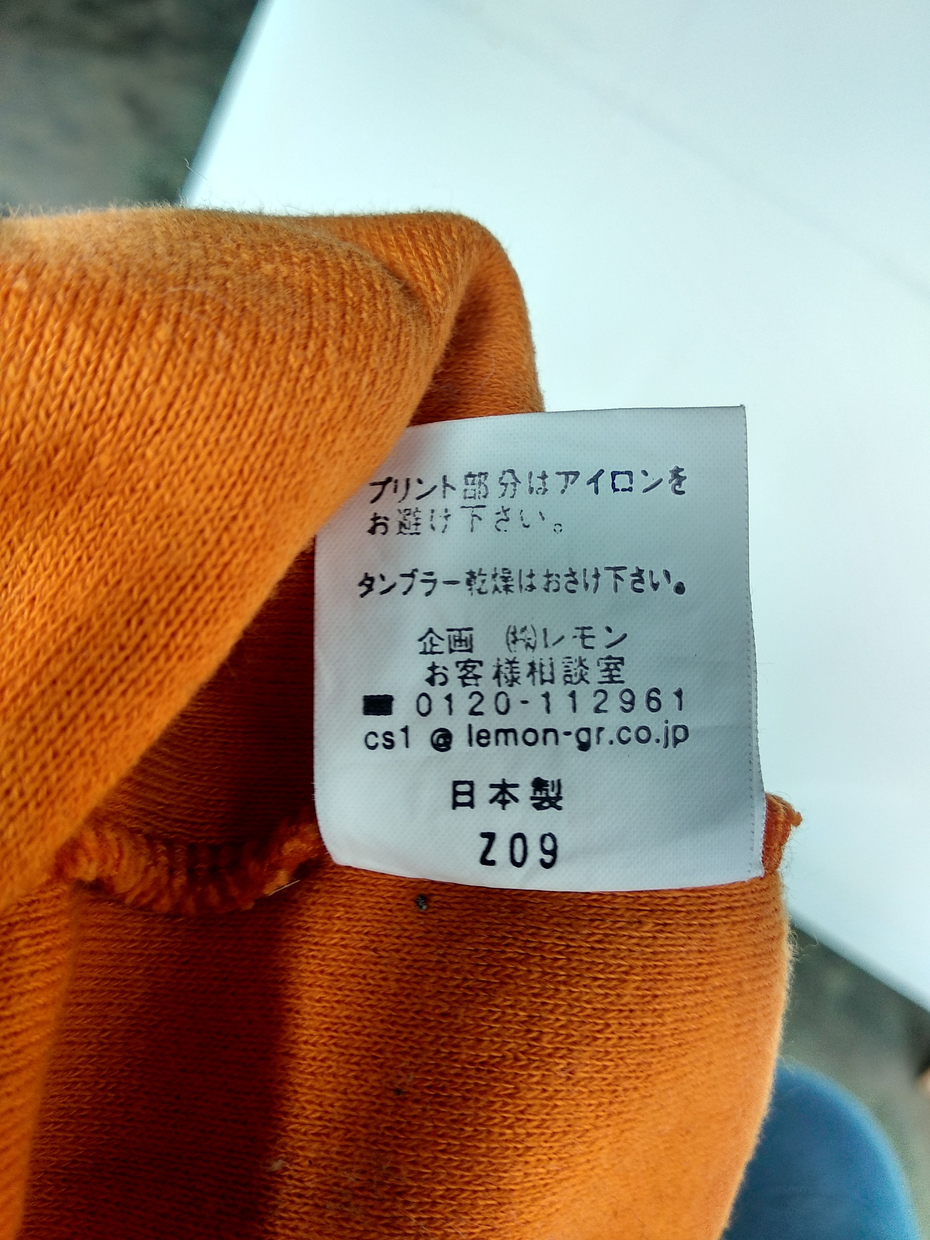 Other Vintage Betty's Blue Boy Sweatshirt/Size S. Size US S / EU 44-46 / 1 - 7 Thumbnail