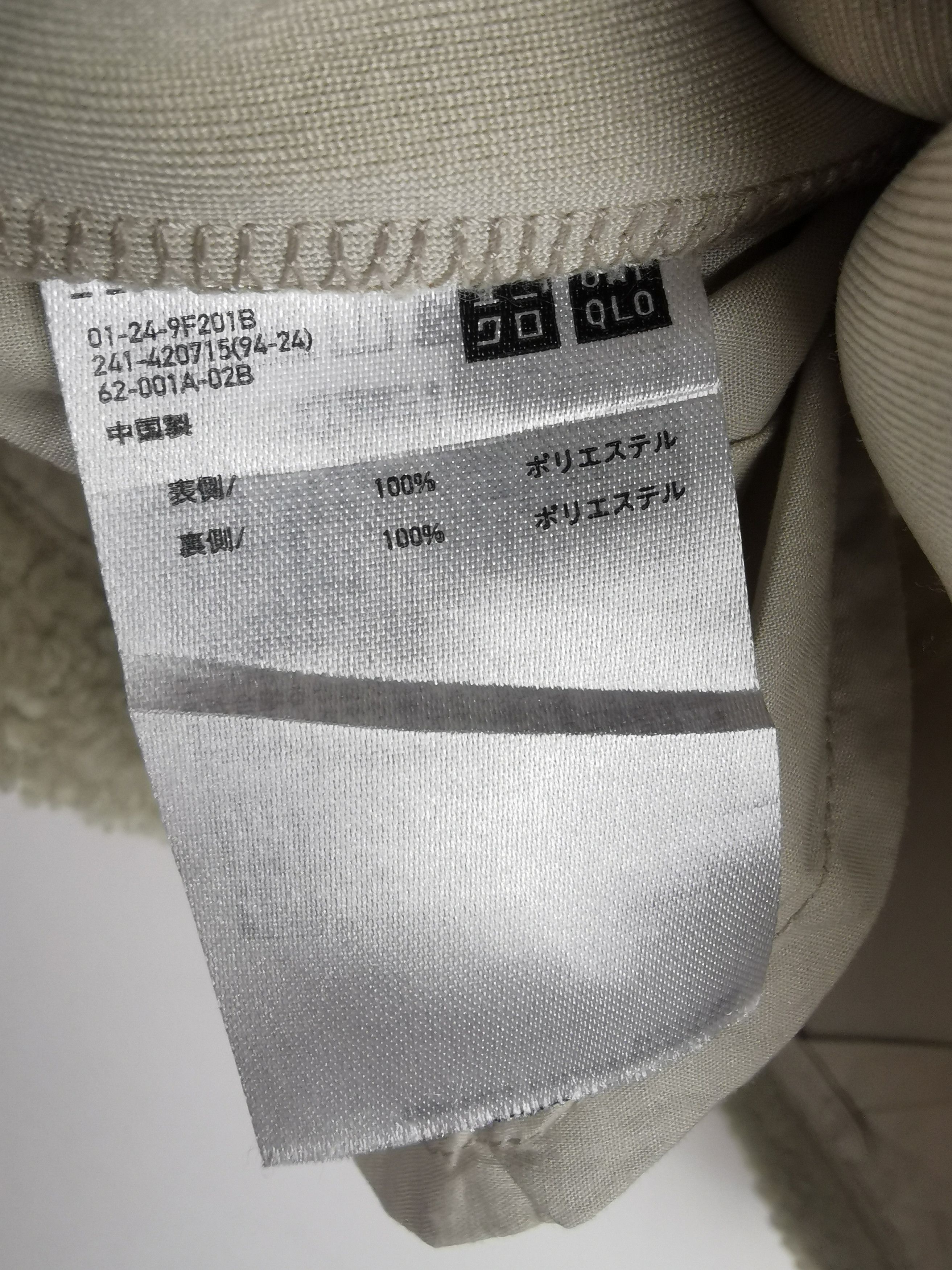 Undercover × Uniqlo Uniqlo Undercover Button Up Fleece Jacket Size US S / EU 44-46 / 1 - 8 Thumbnail