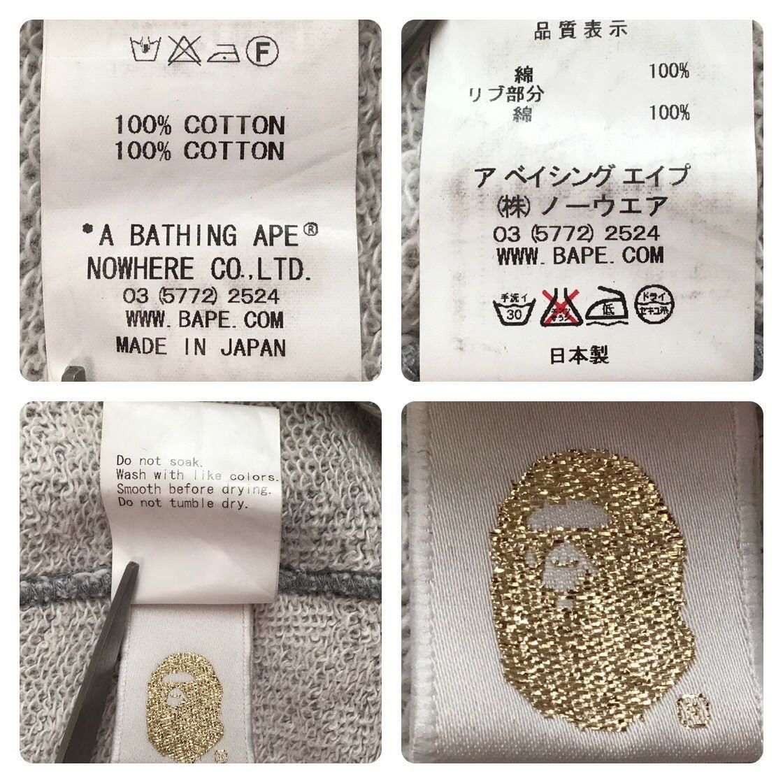 Bape BAPE STA LOGO patch sweat varsity jacket a bathing ape star Size US S / EU 44-46 / 1 - 8 Thumbnail