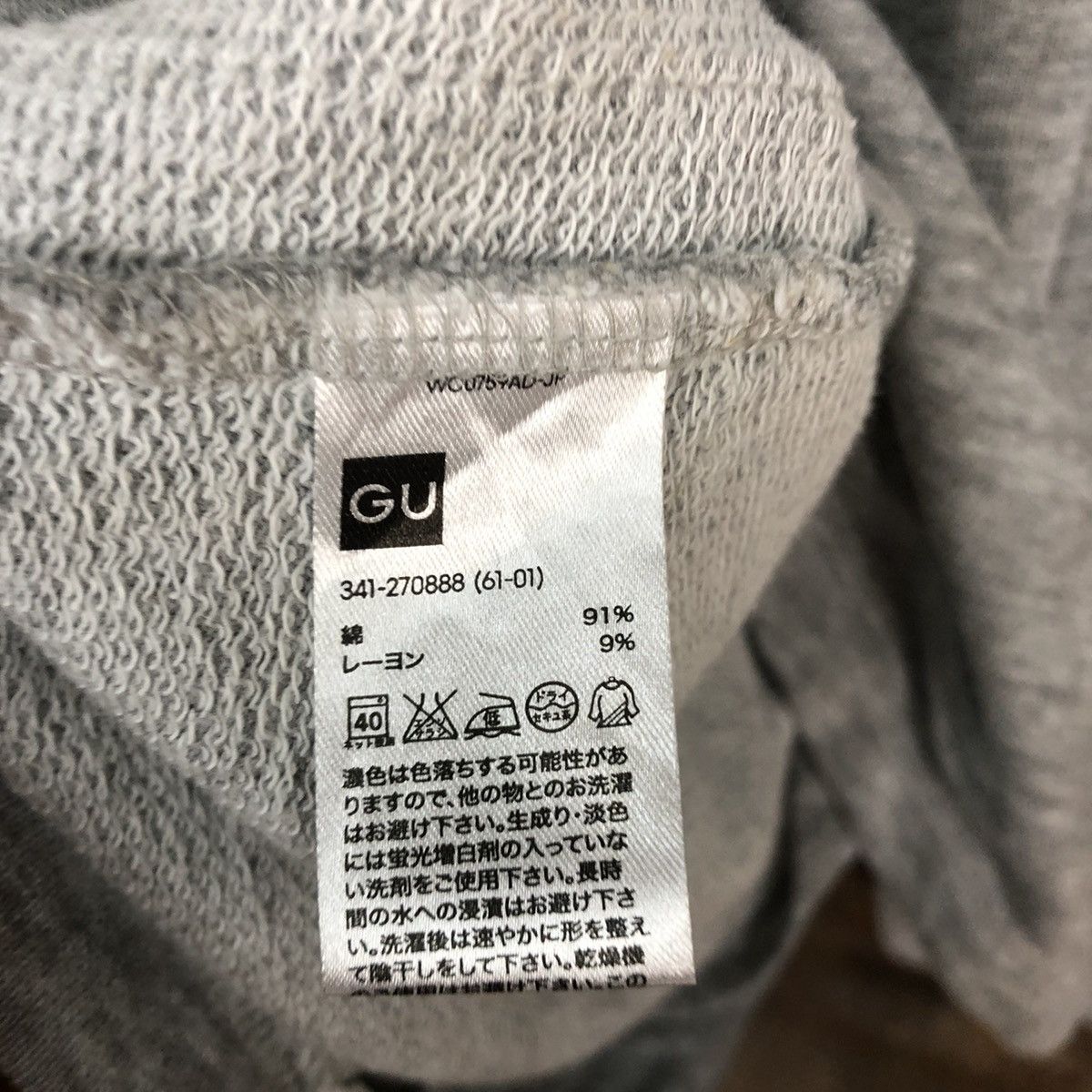 Japanese Brand Japan plain streetwear Grey Cardigan #3914 Size US M / EU 48-50 / 2 - 13 Thumbnail