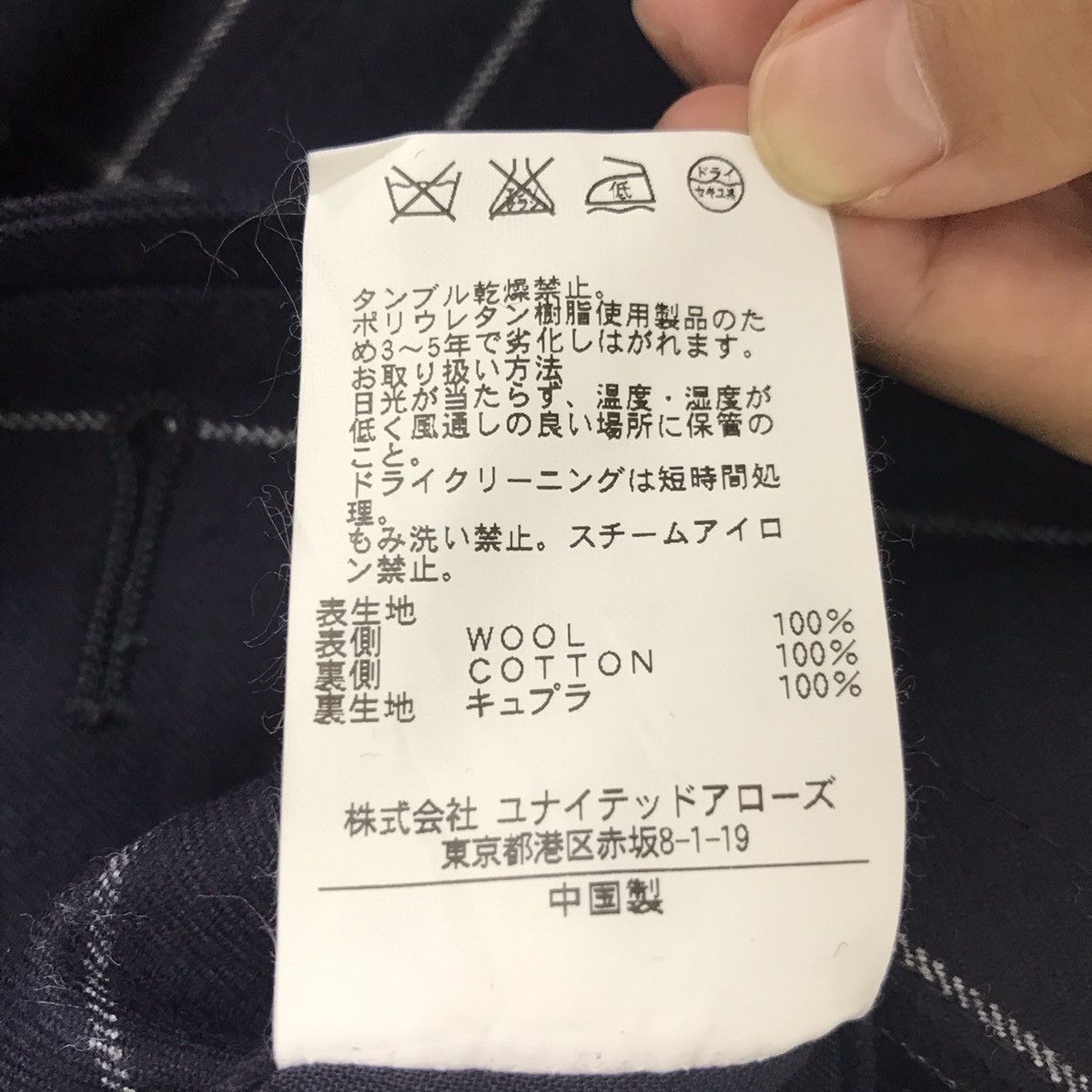 United Arrows UNITED ARROWS Tokyo Japanese Brand Check Parka Long Coat Size US S / EU 44-46 / 1 - 5 Thumbnail