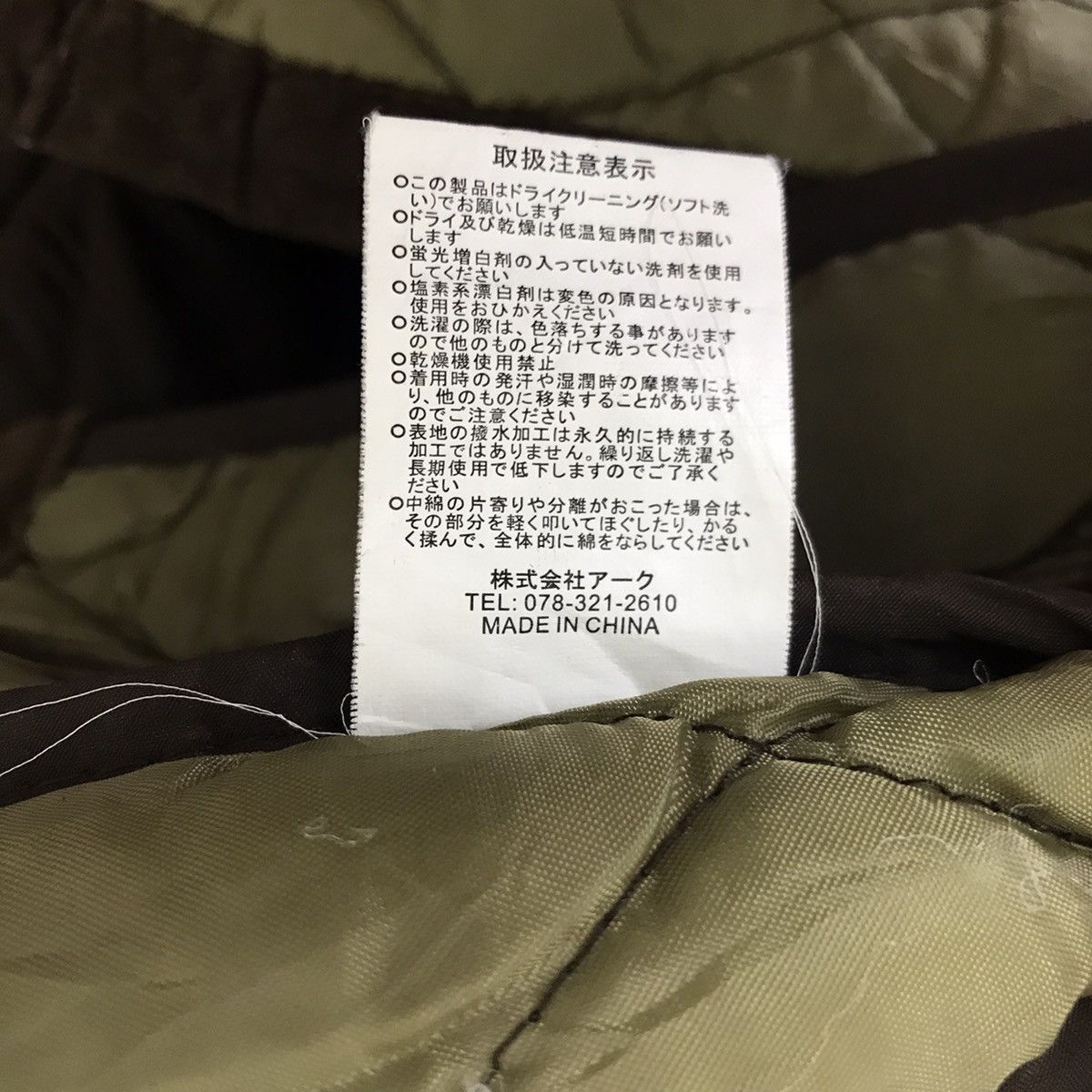 Japanese Brand ZOOTIE DES SUCETTES Japanese Brand Quilted Jacket Size US M / EU 48-50 / 2 - 5 Thumbnail