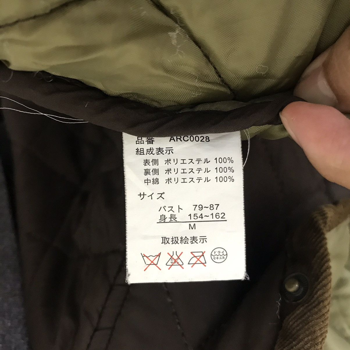 Japanese Brand ZOOTIE DES SUCETTES Japanese Brand Quilted Jacket Size US M / EU 48-50 / 2 - 4 Thumbnail