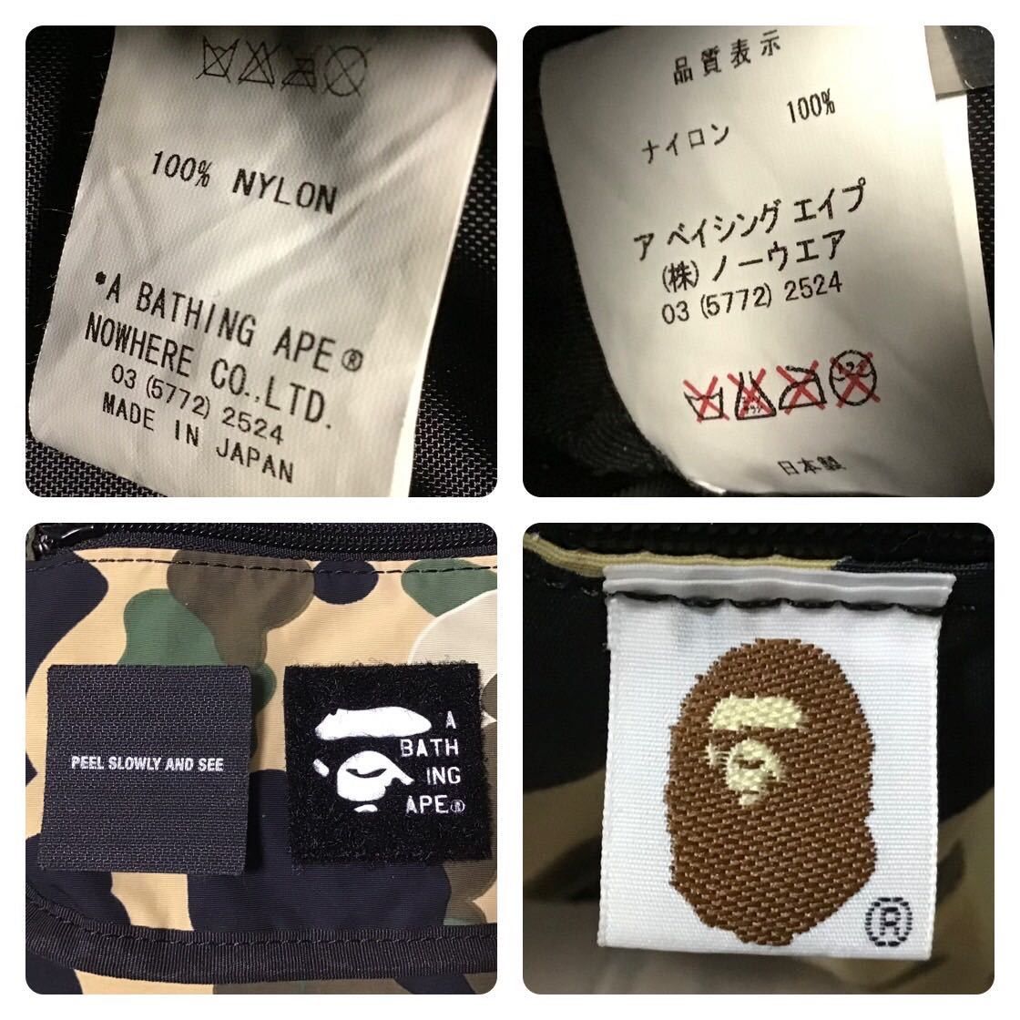 Bape × Kaws BAPE × KAWS shoulder bag bendy 1st camo yellow ape NIGO Size ONE SIZE - 10 Thumbnail